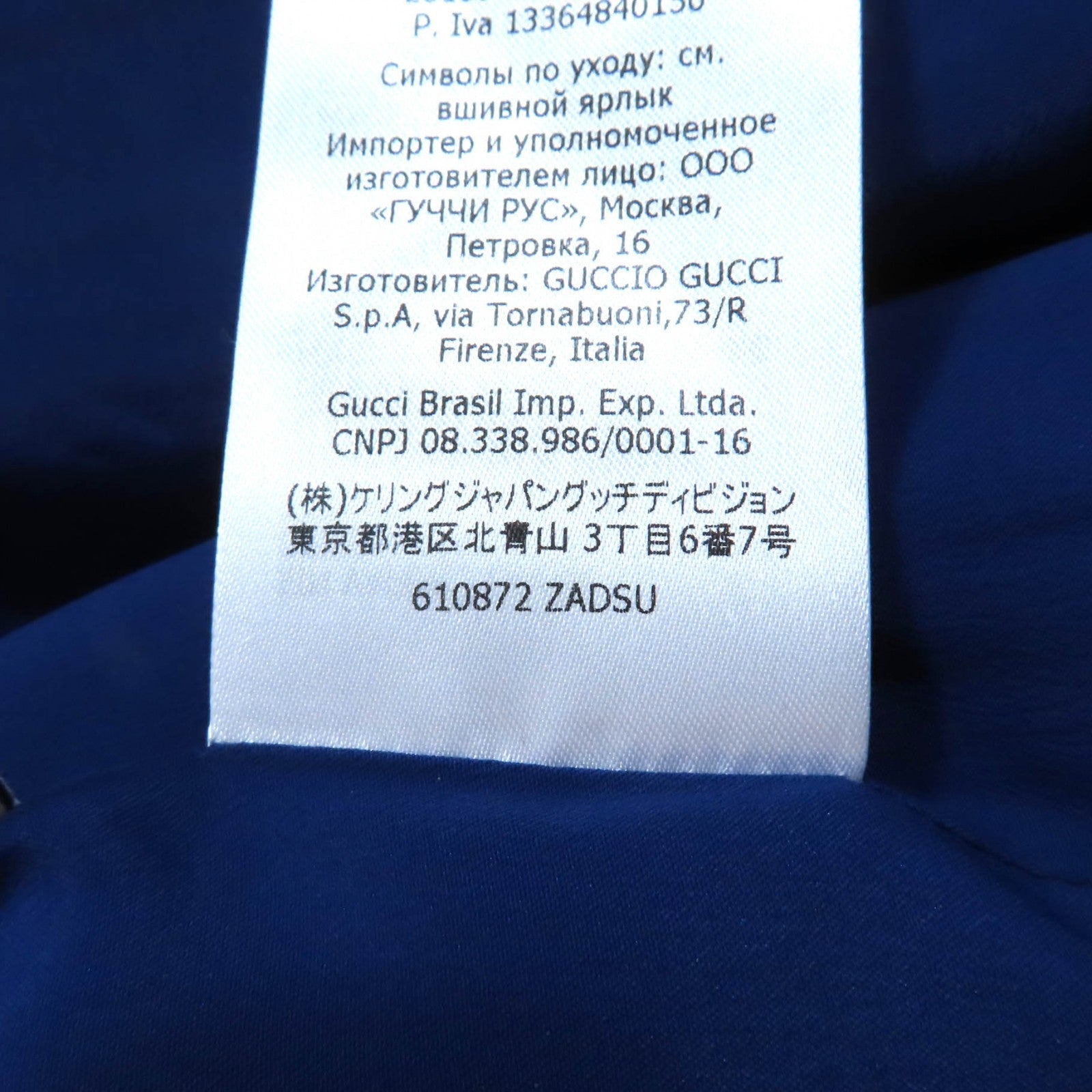 グッチ ウール ドレス