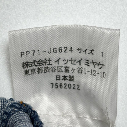 PLEATS PLEASE PP71-JG624 コットン スカート