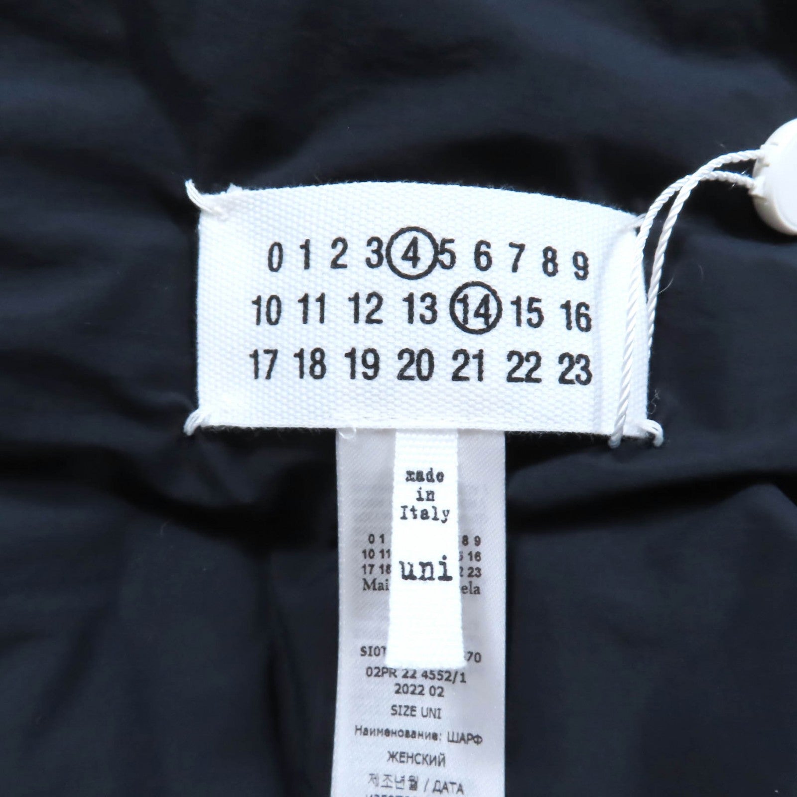 メゾン マルジェラ 14 ナイロン ベルト