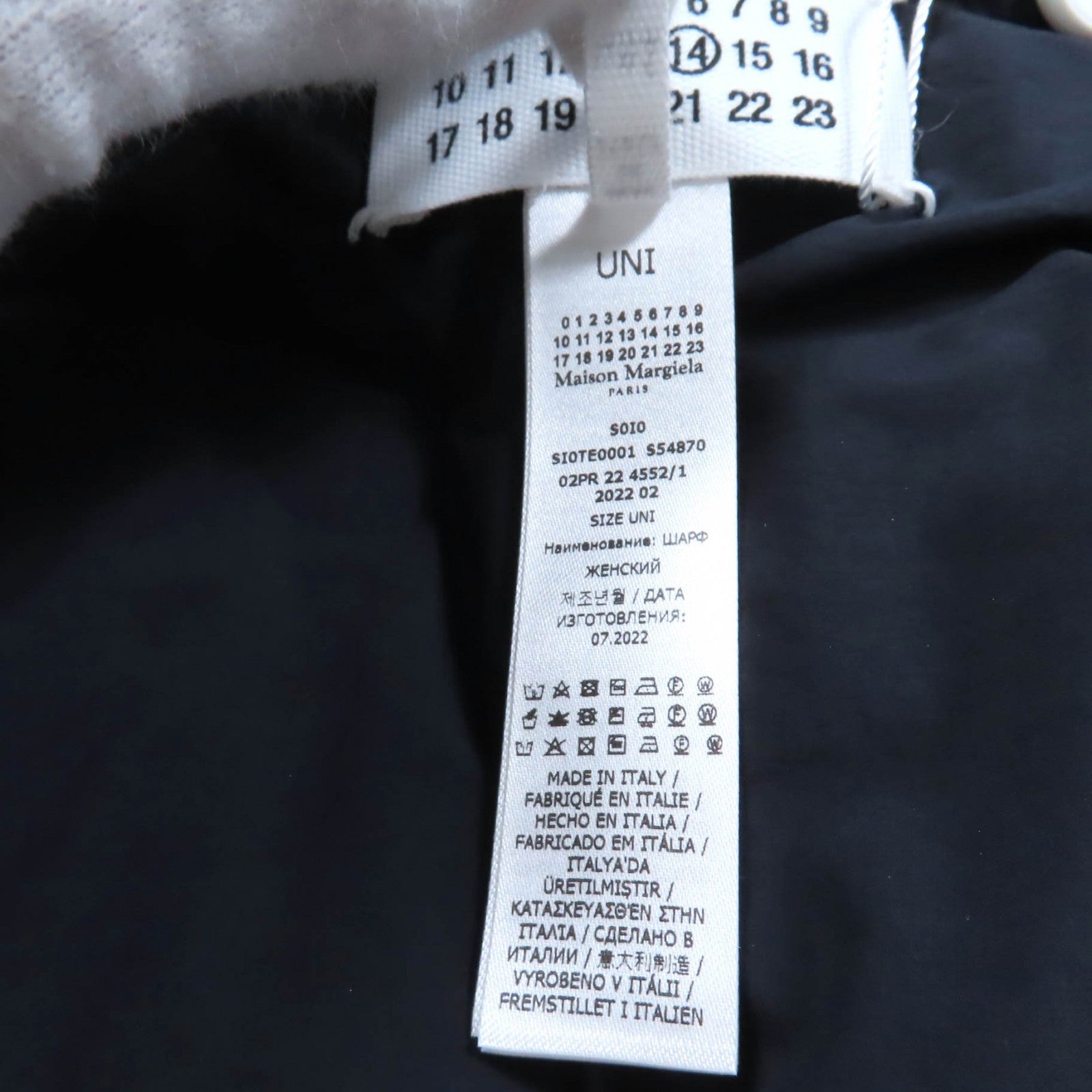 メゾン マルジェラ 14 ナイロン ベルト