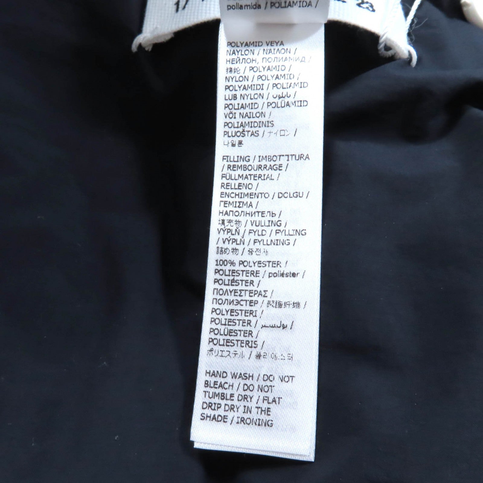 メゾン マルジェラ 14 ナイロン ベルト