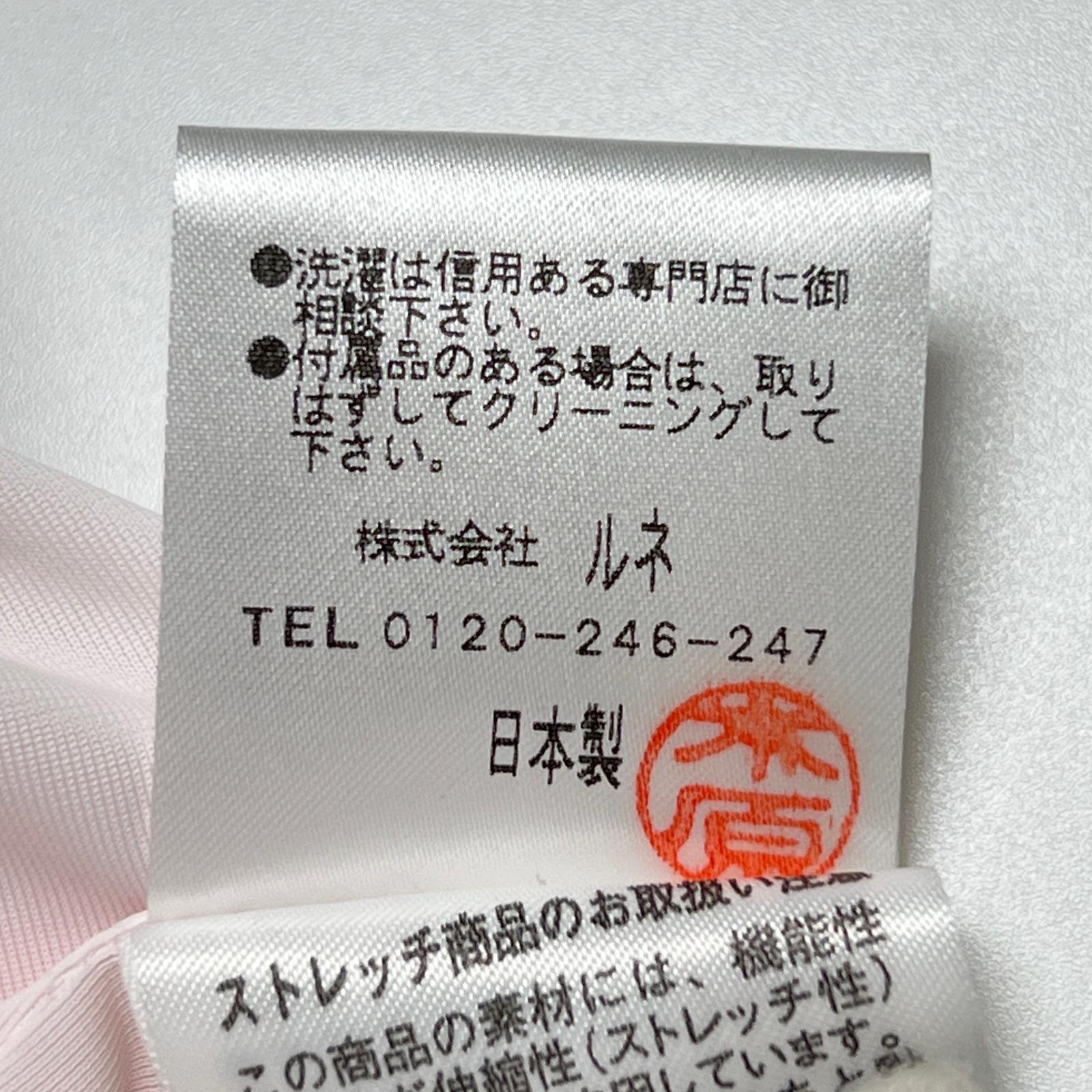 Rene リボン デザイン ドレス セット