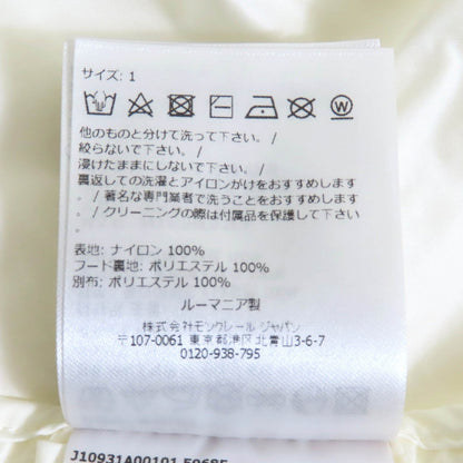 モンクレール IOLE ナイロン ジャケット