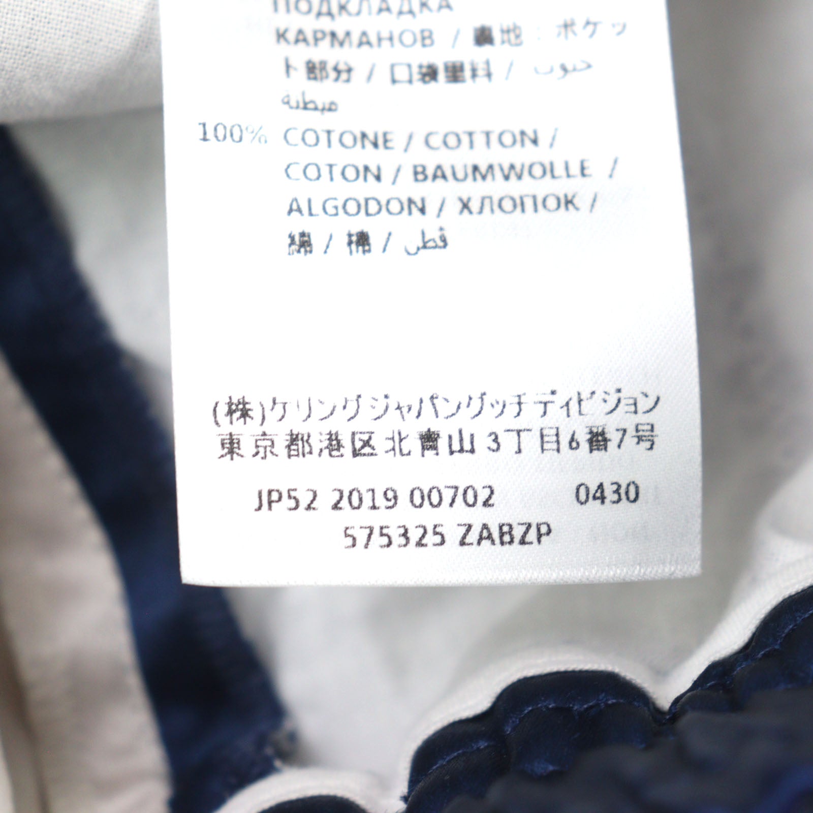グッチ サテン GG スター アセテート ショーツ