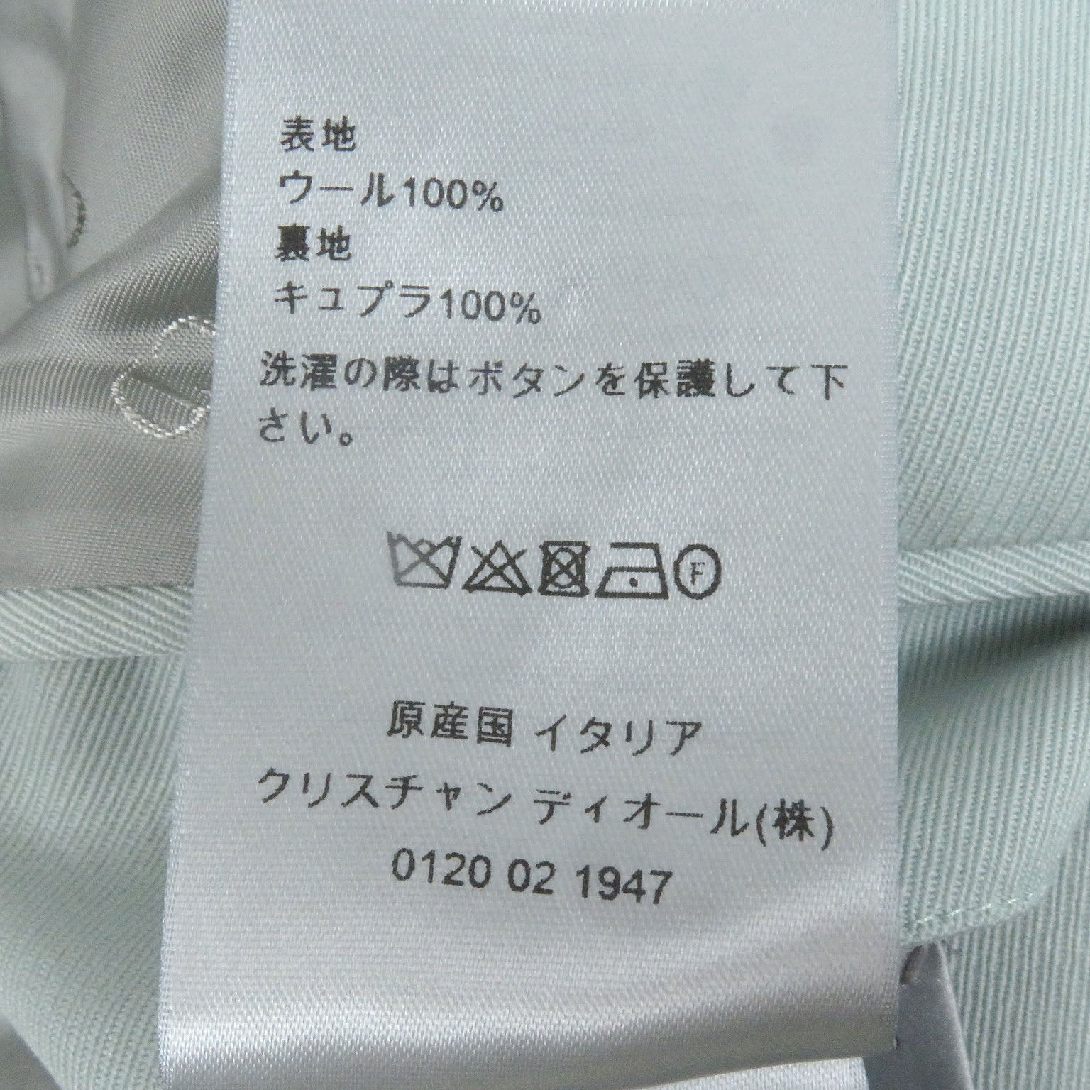 ディオールオム ウールジャケット