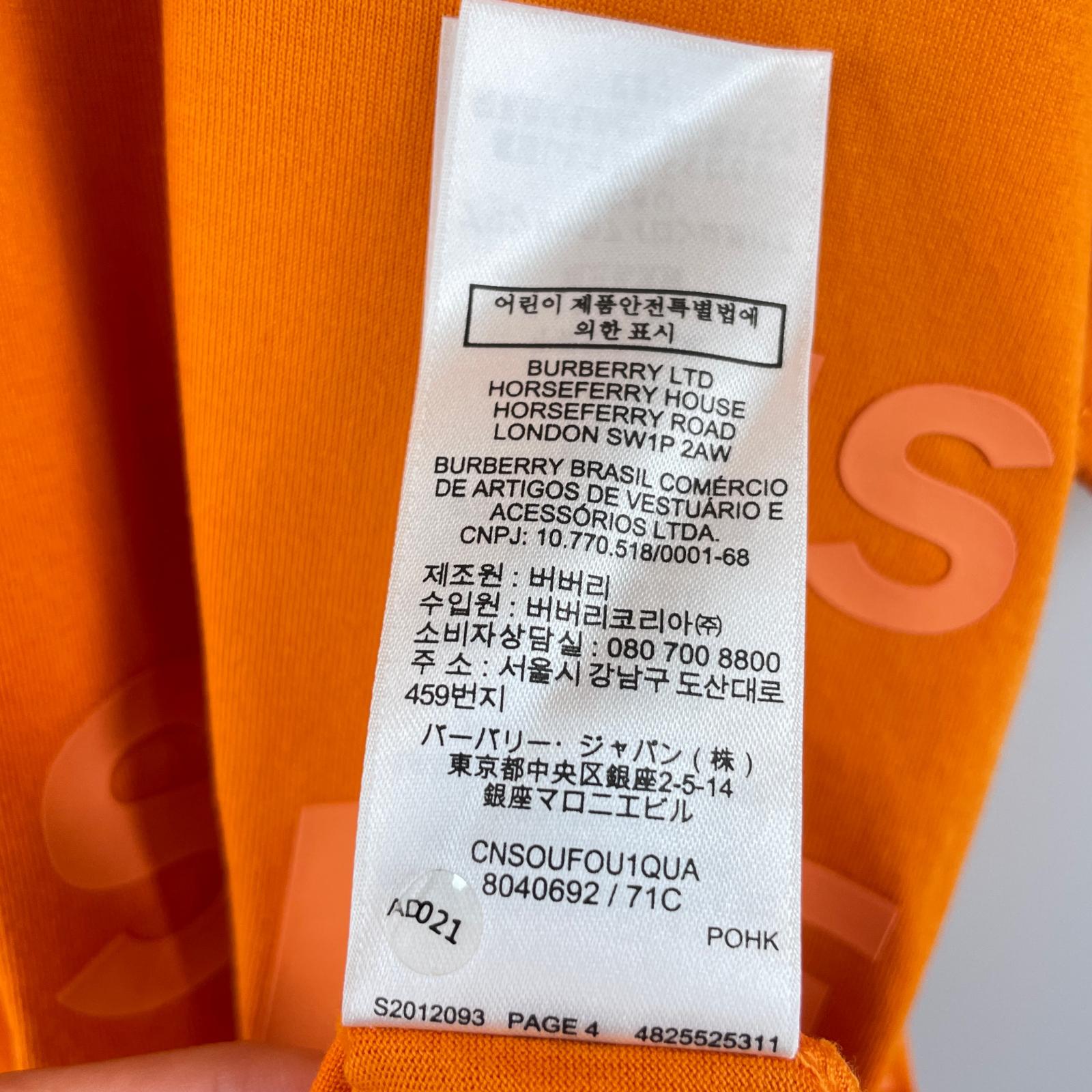 バーバリー ホースフェリープリント コットンTシャツ