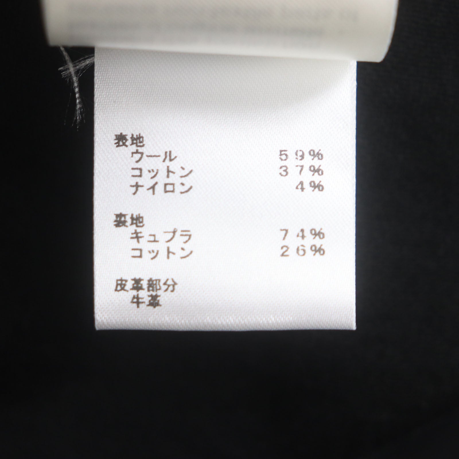 ルイヴィトン×NBA ウール ジャケット