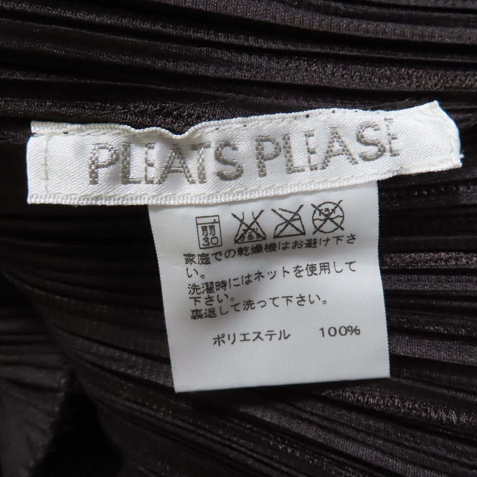 PLEATS PLEASE スイッチ デザイン Aライン チュニック