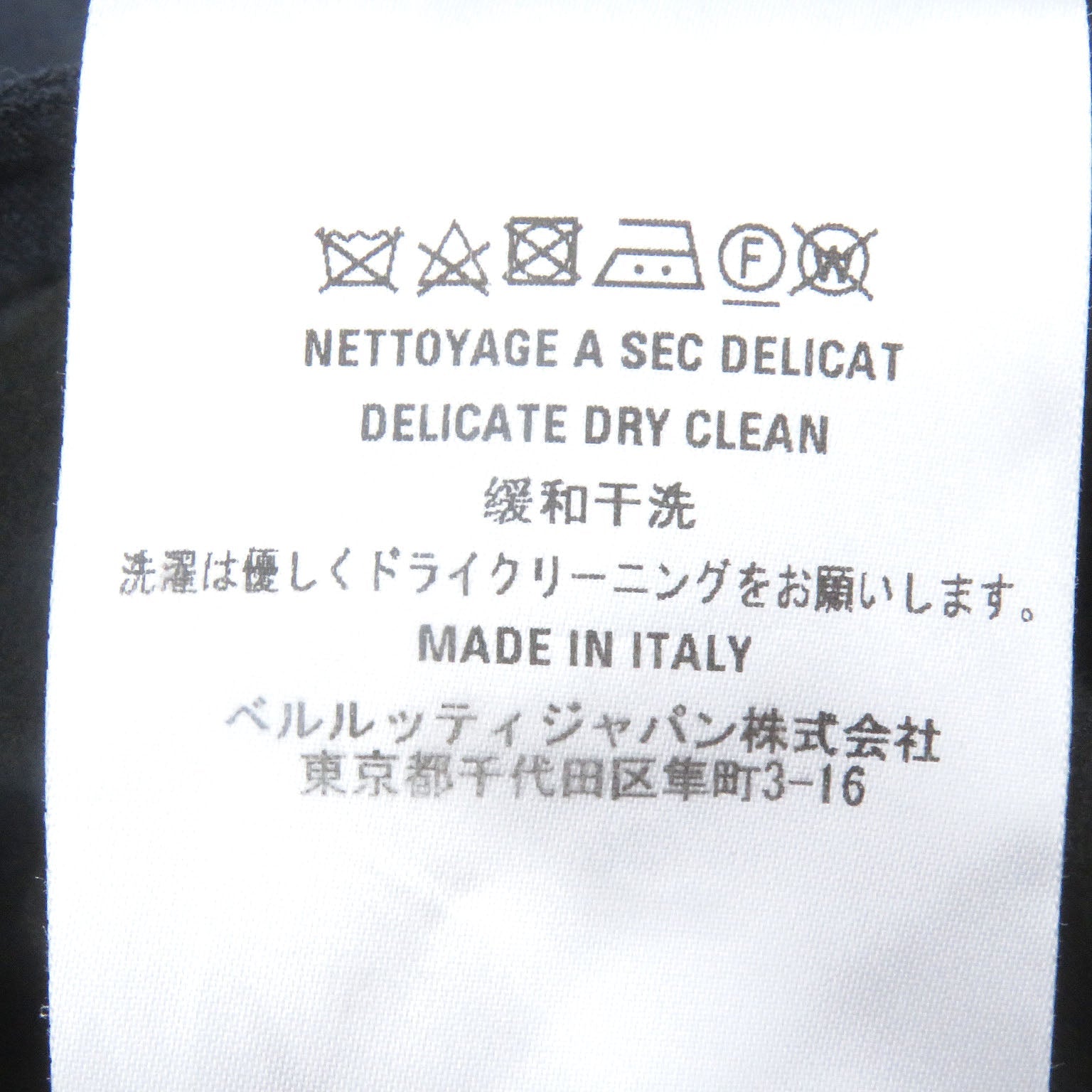 ベルルッティ カリグラフィー スクリット ウール コート