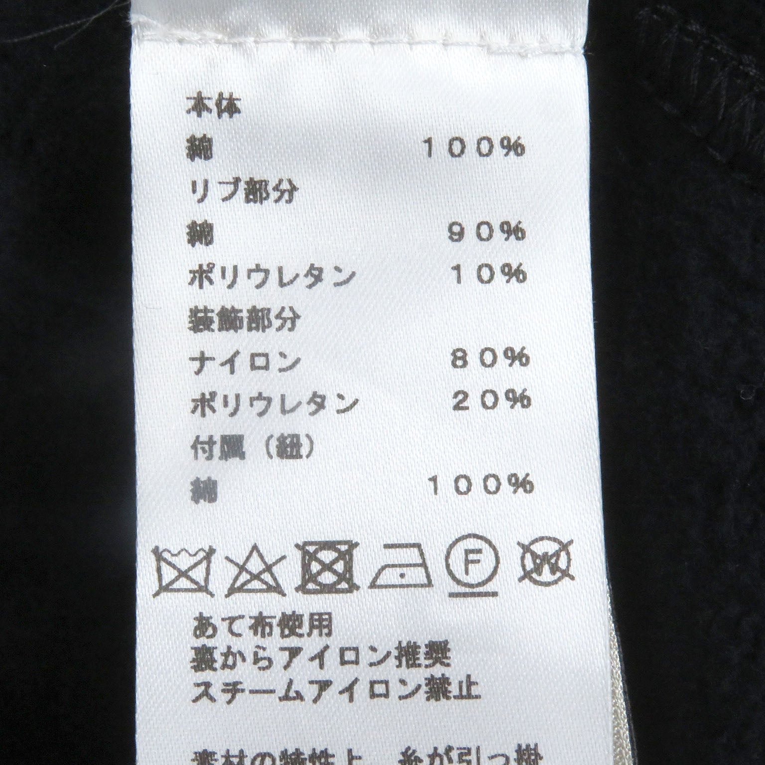 エルメス ラン H サイド ライン コットン フーディー