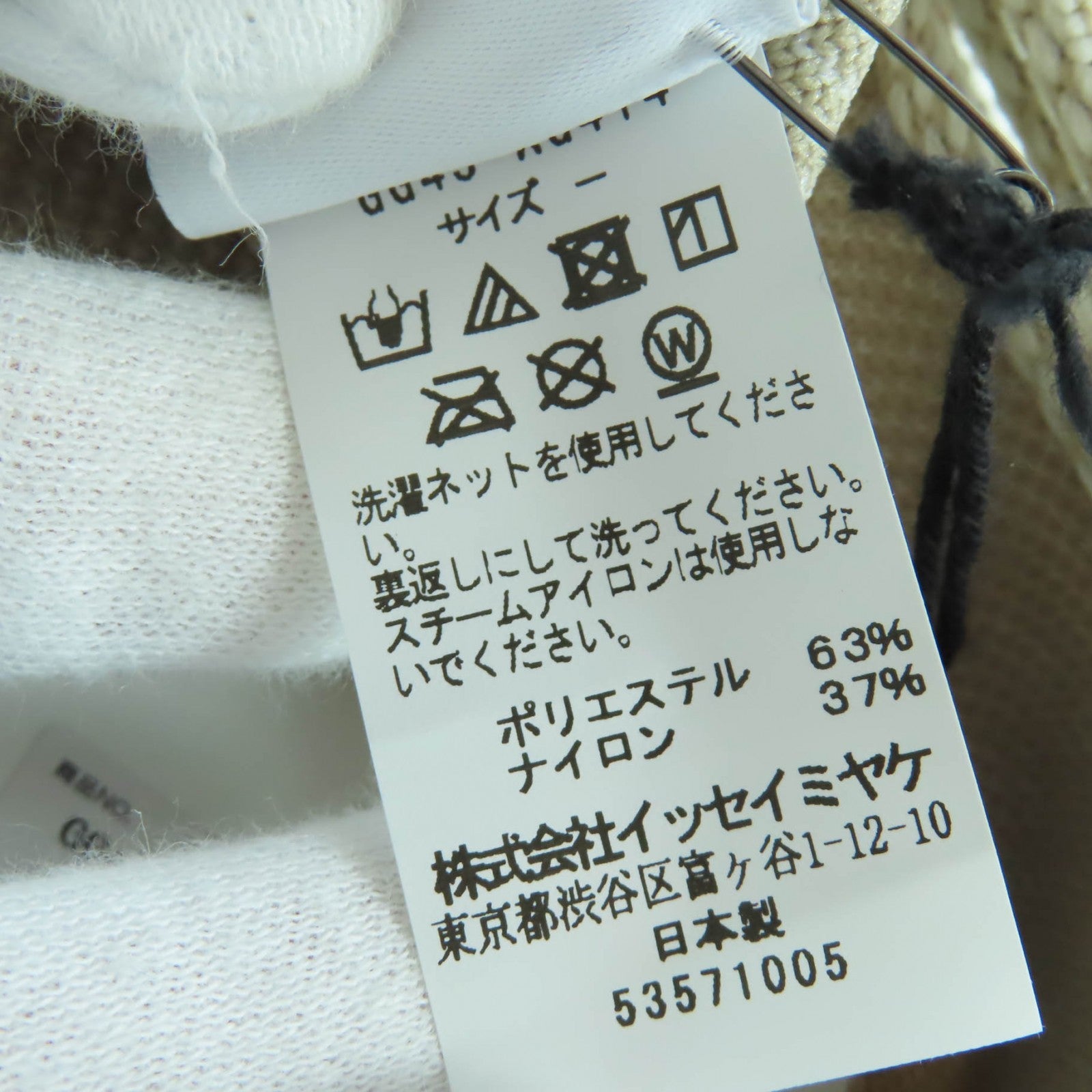 GOOD GOODS イッセイ ミヤケ MOKKO ツイル キャンバス トート バッグ