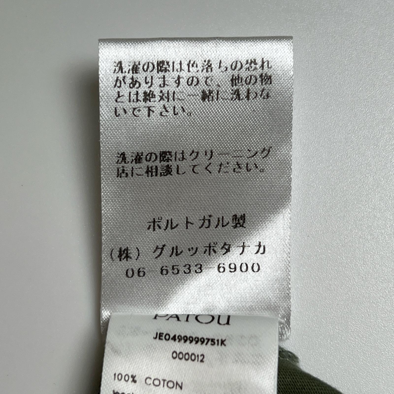PATOU オーガニック コットン Tシャツ