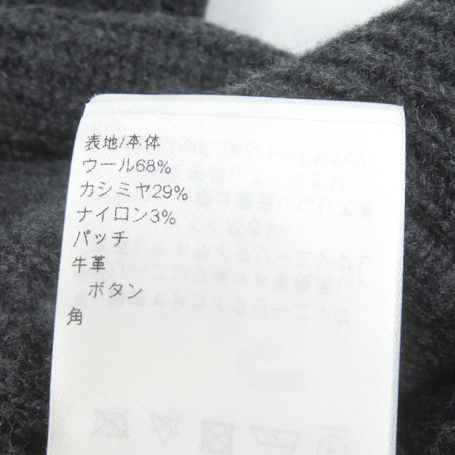 ルイヴィトン ウール カーディガン