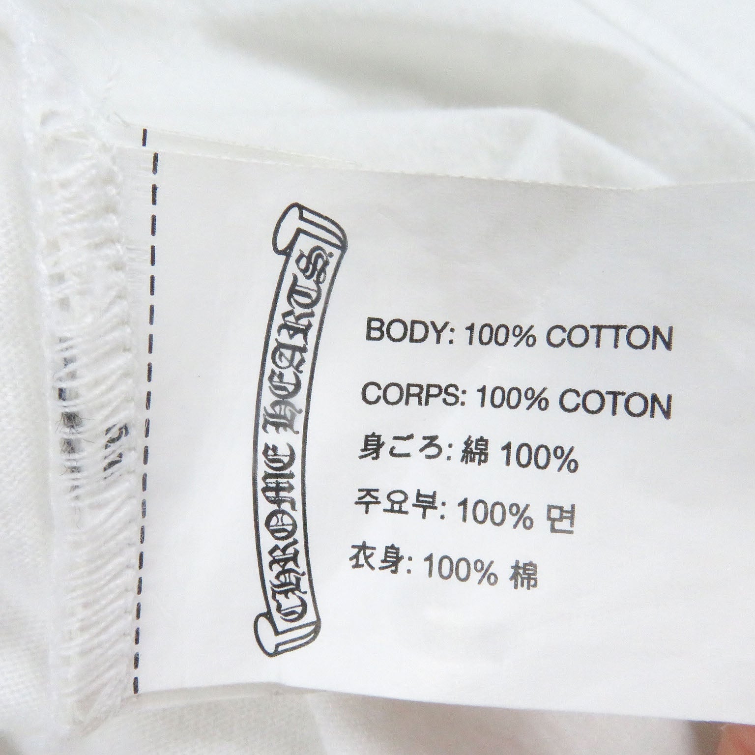 クロムハーツ ヴァイン ダガー プリント 長袖 Tシャツ