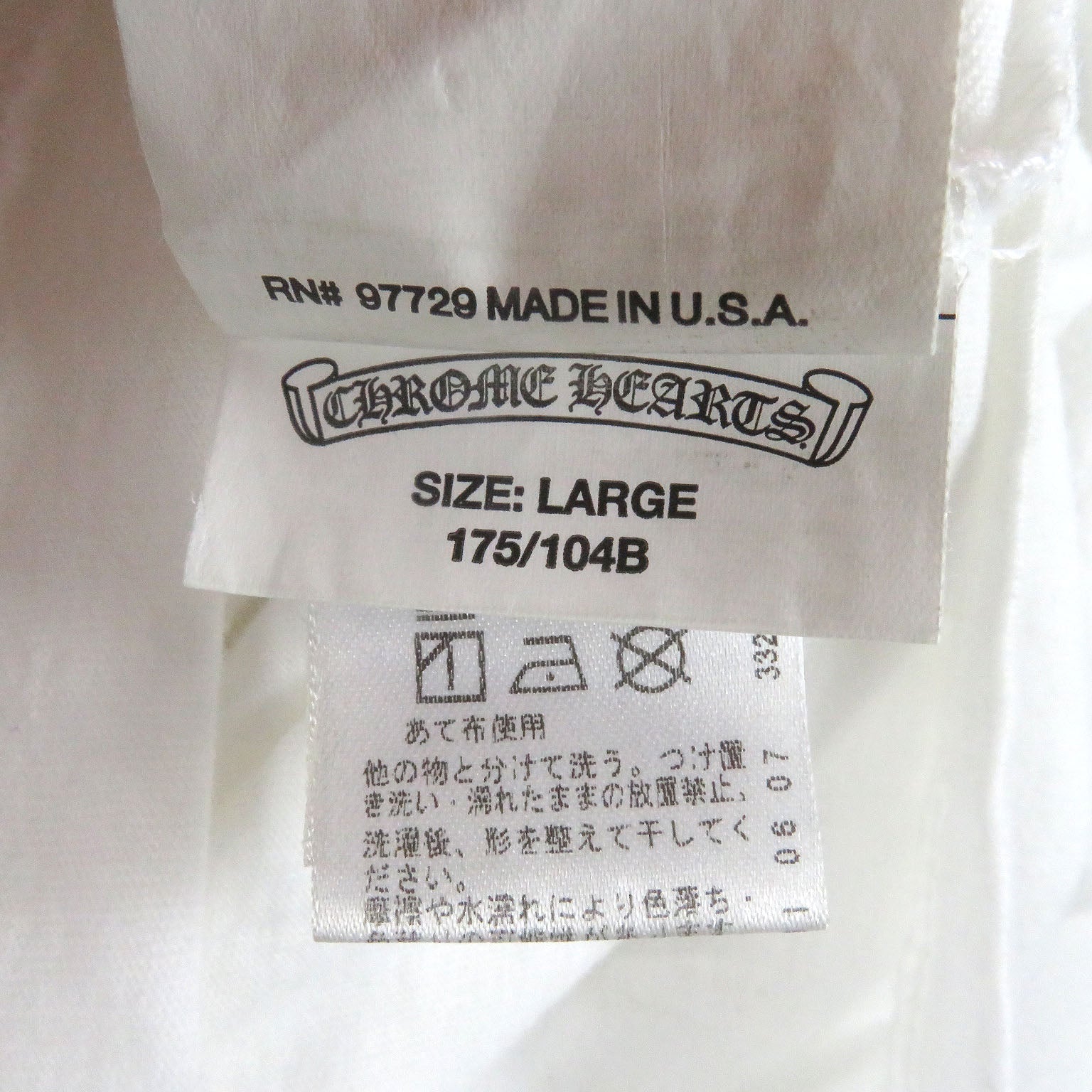クロムハーツ ヴァイン ダガー プリント 長袖 Tシャツ