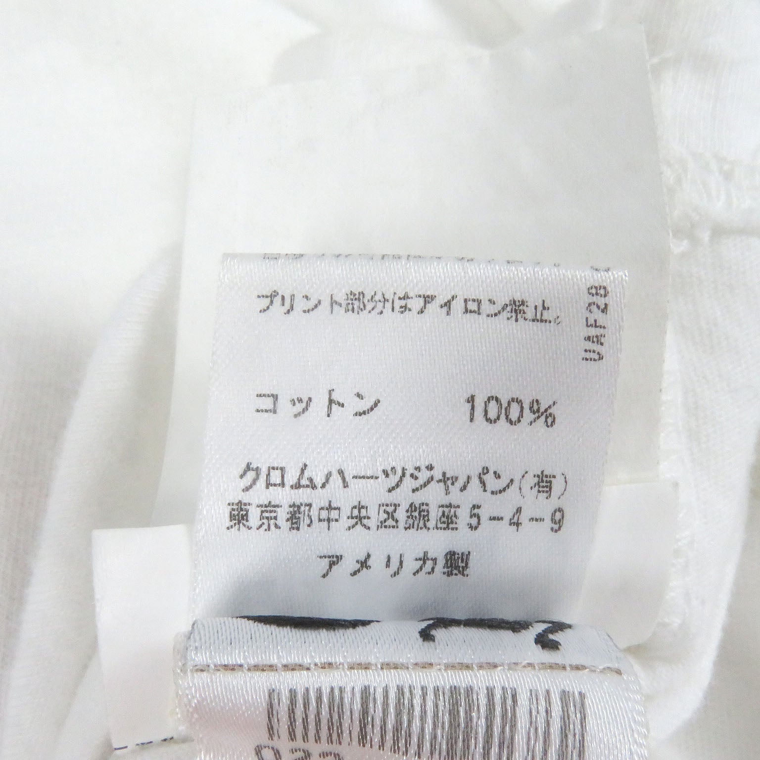 クロムハーツ ヴァイン ダガー プリント 長袖 Tシャツ