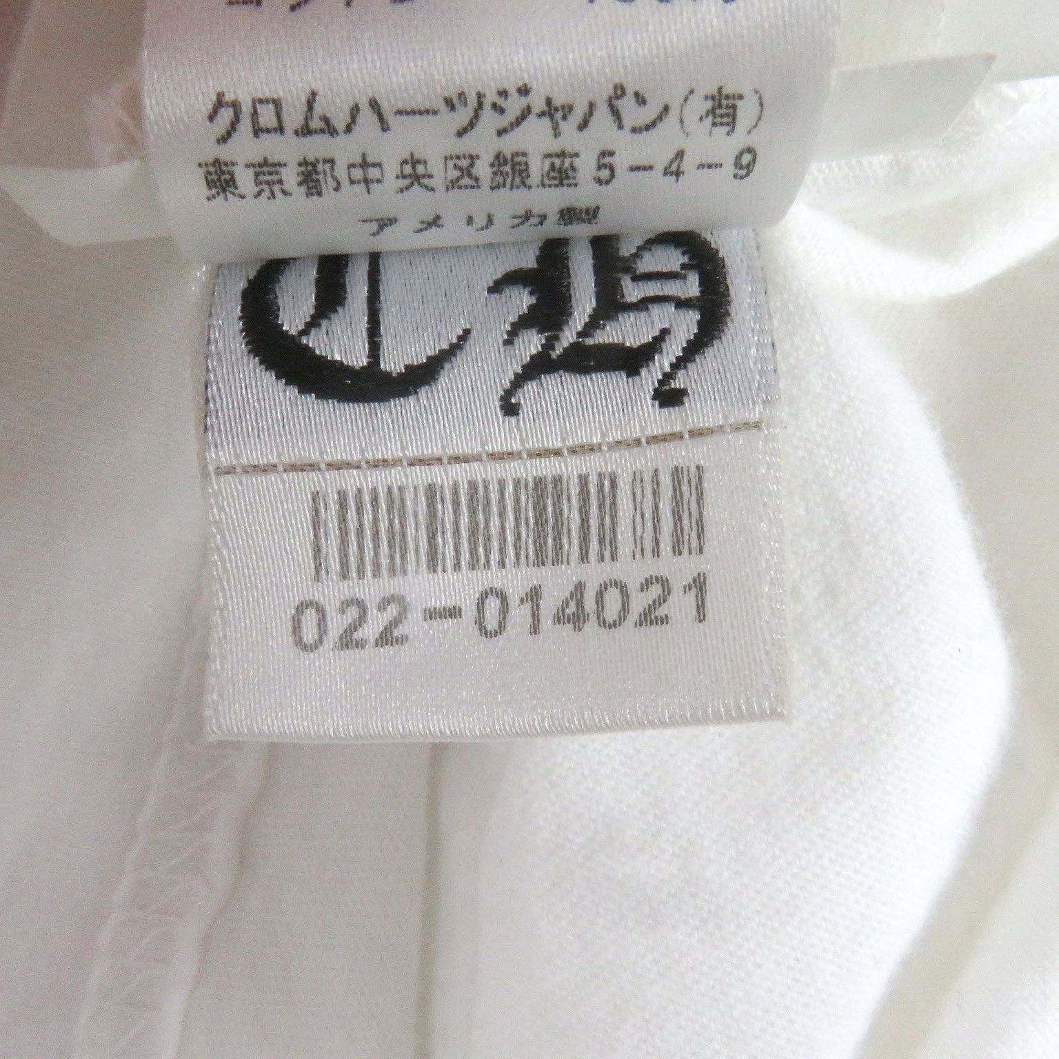 クロムハーツ ヴァイン ダガー プリント 長袖 Tシャツ