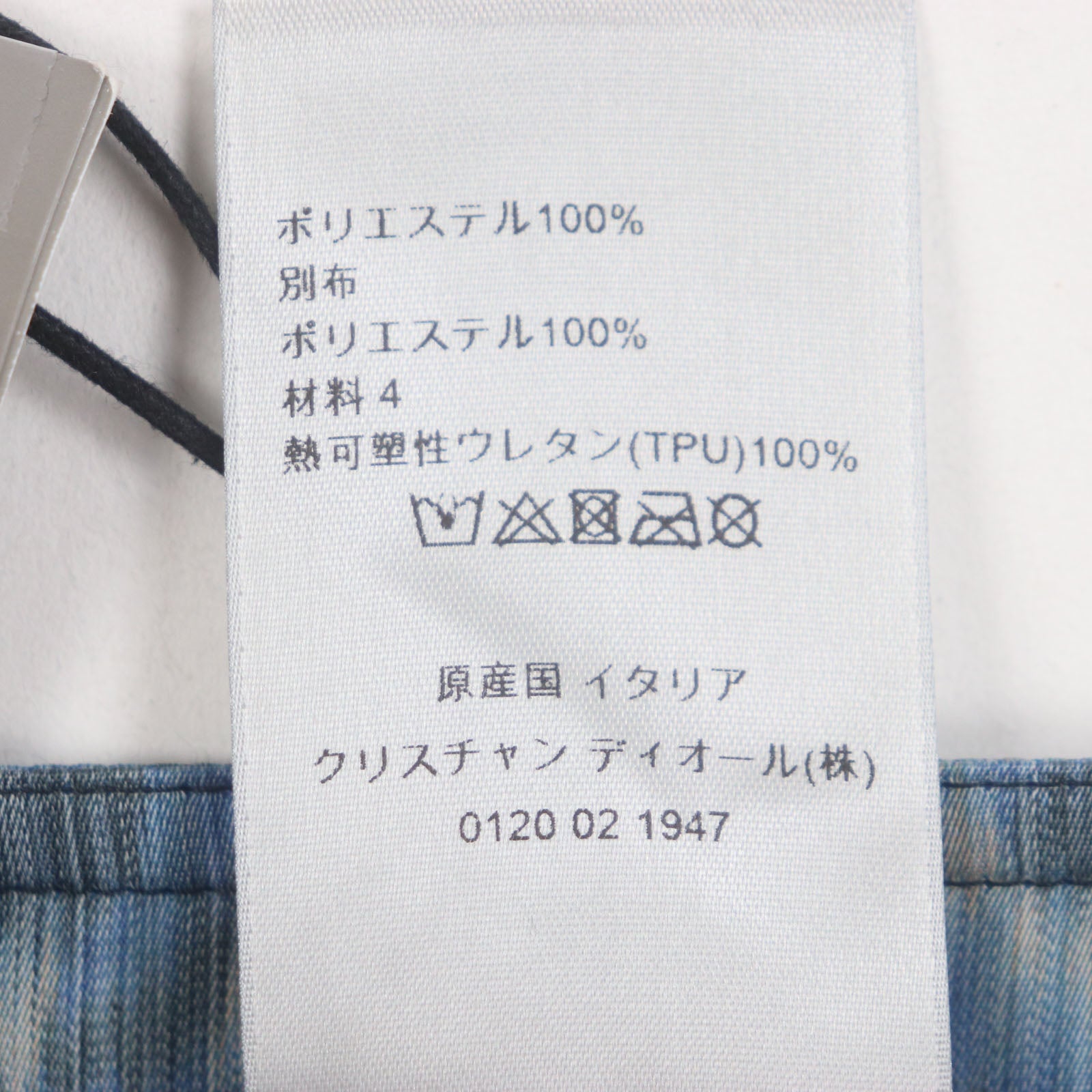 ディオール レオパード パターン ポリエステル ショーツ