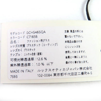 シャネル COCOマーク サングラス