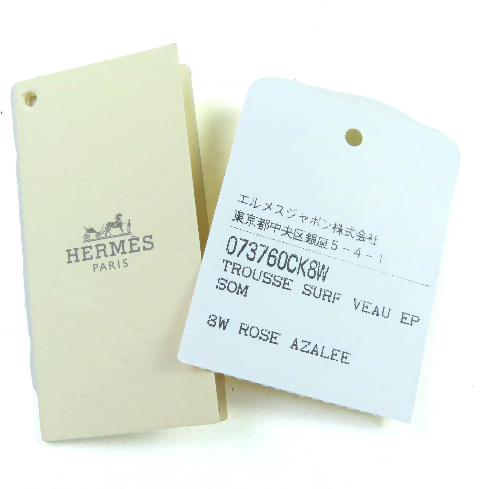 エルメス サーフ モチーフ エプソン レザー ペン ケース