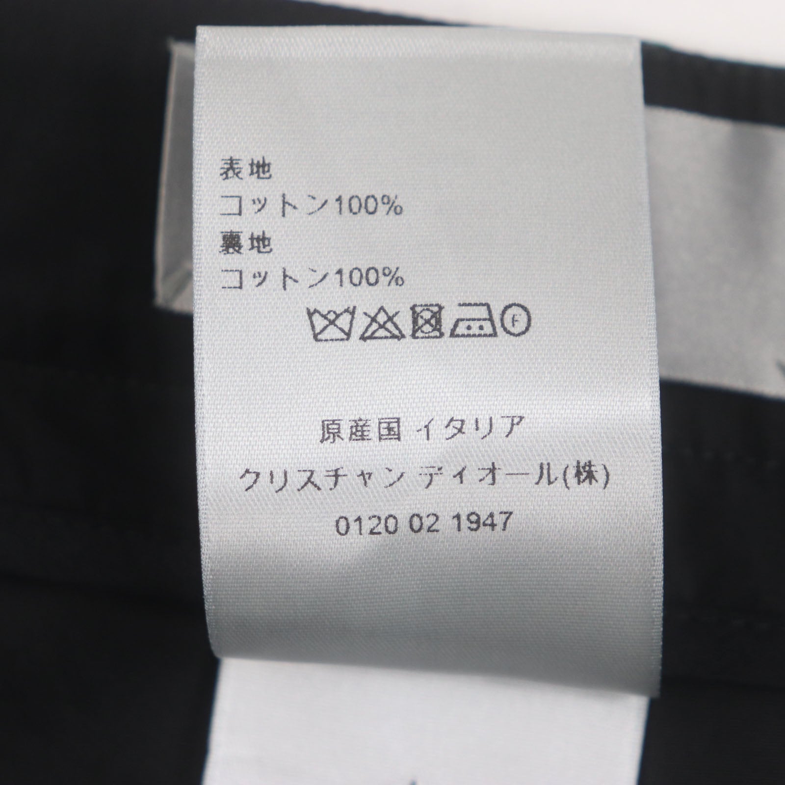 ディオール コットン ショーツ