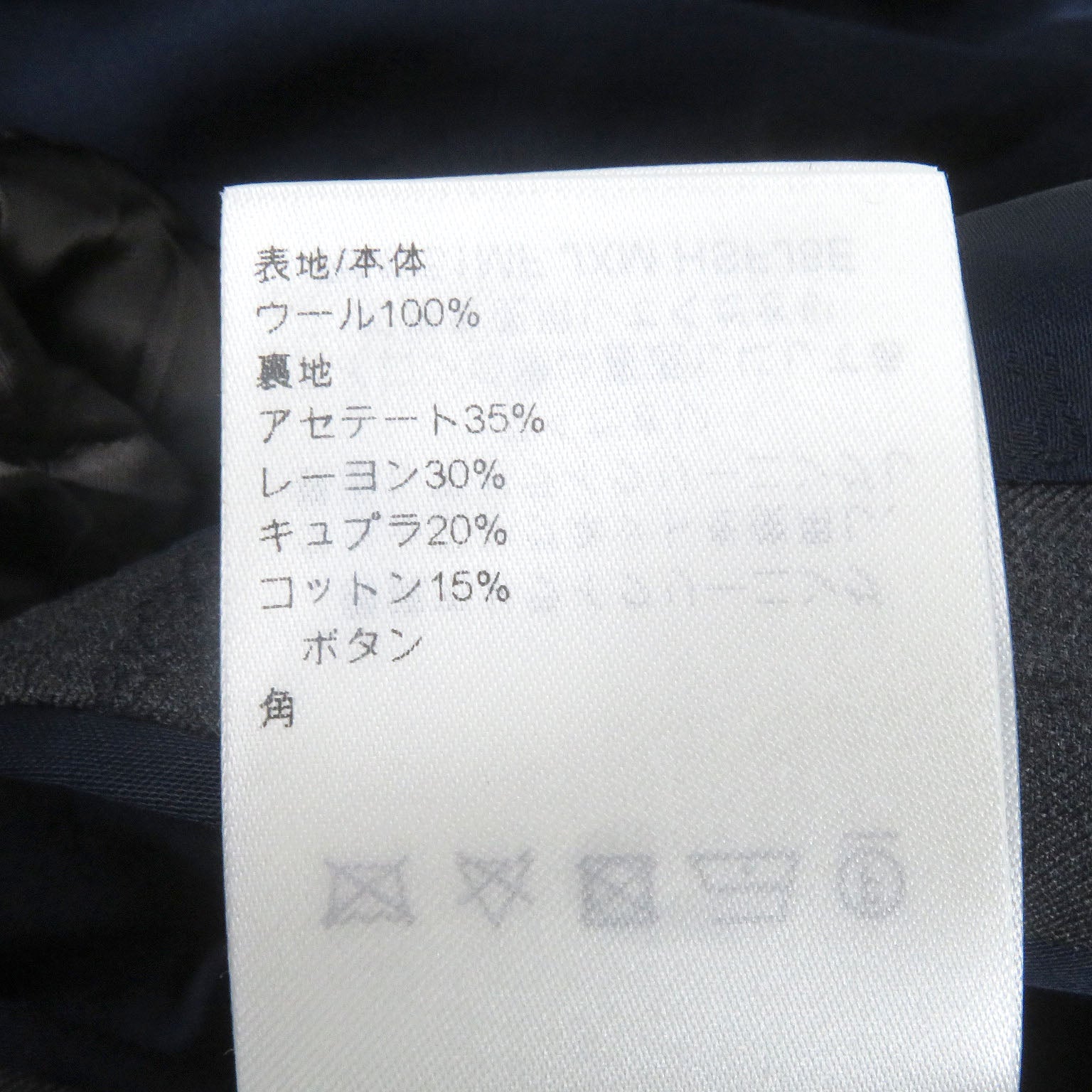 ルイヴィトン ポンヌフ フィット スーツ