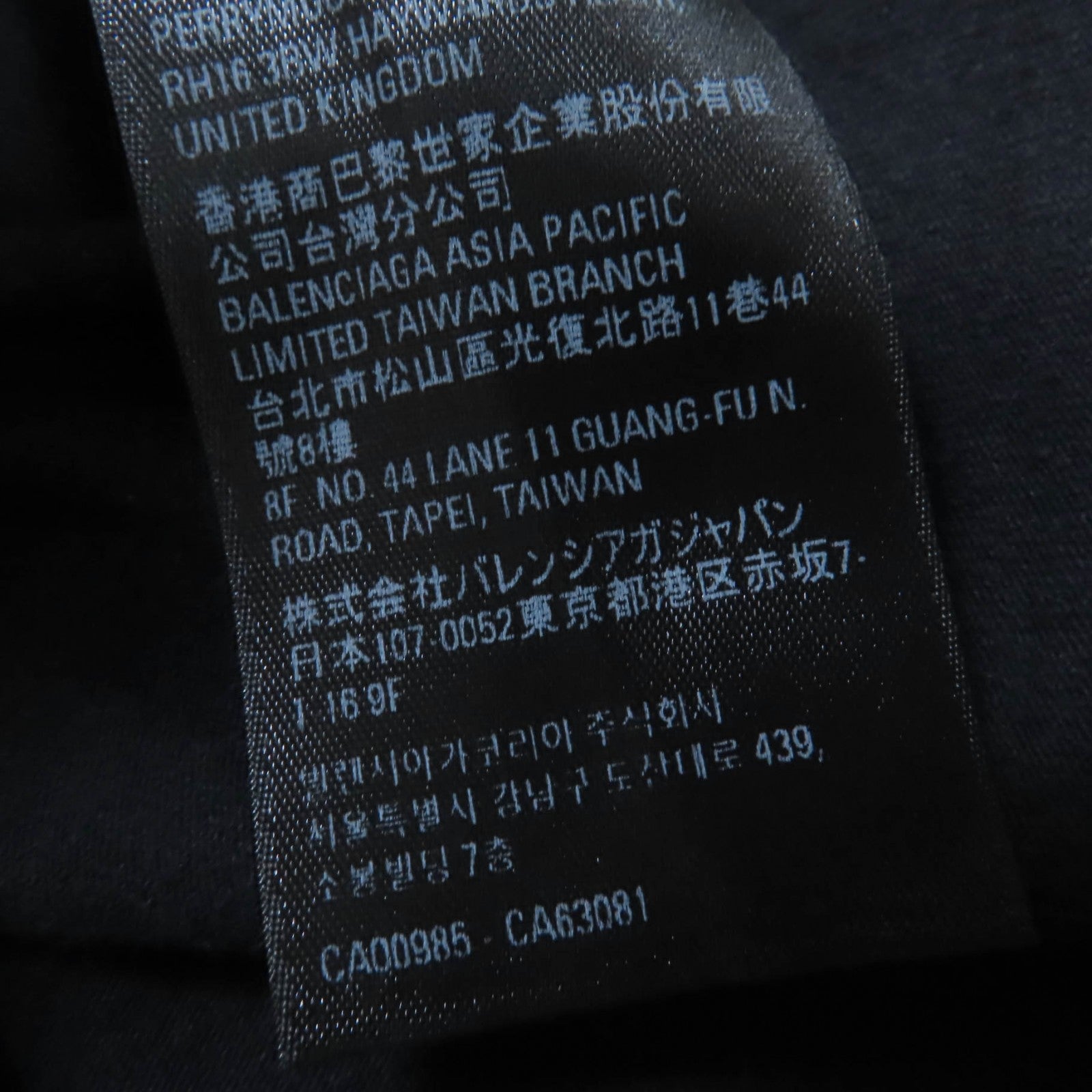 バレンシアガ×adidas コットン ショート スリーブ Tシャツ