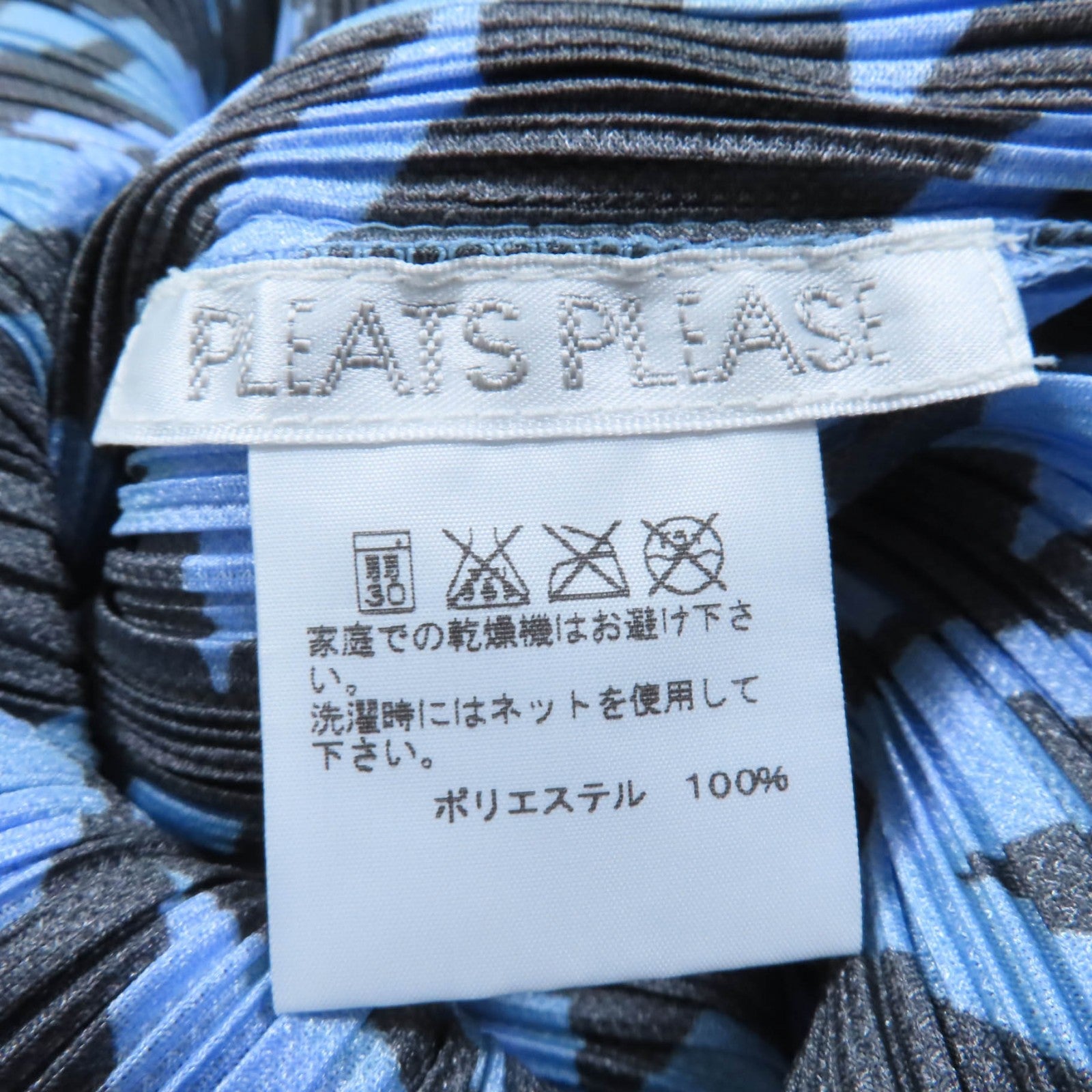 PLEATS PLEASE PP41-JK616 トップス
