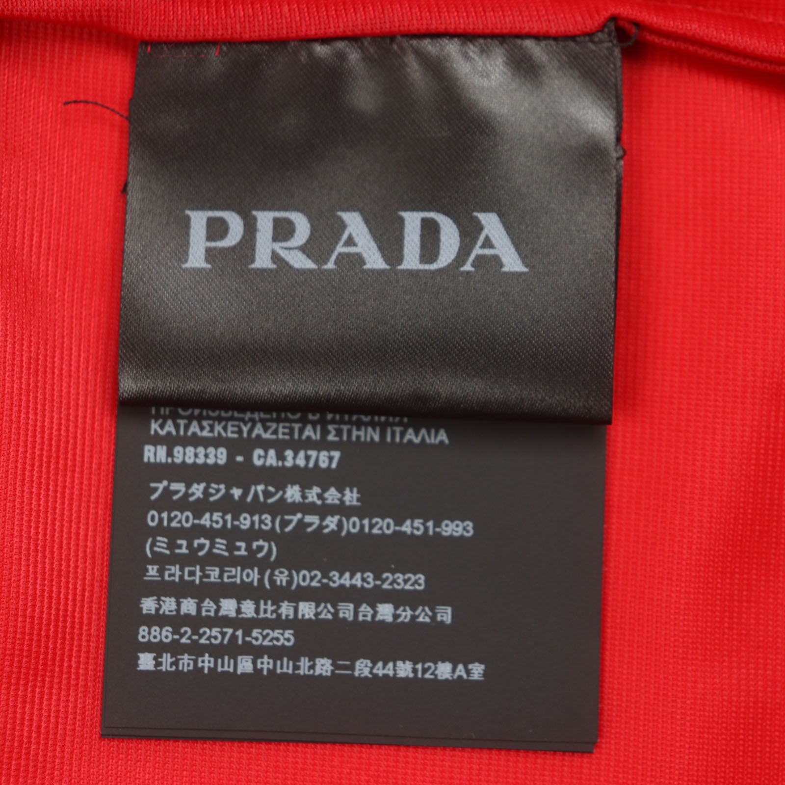 プラダ ロング スリーブ シャツ ポリアミド シャツ