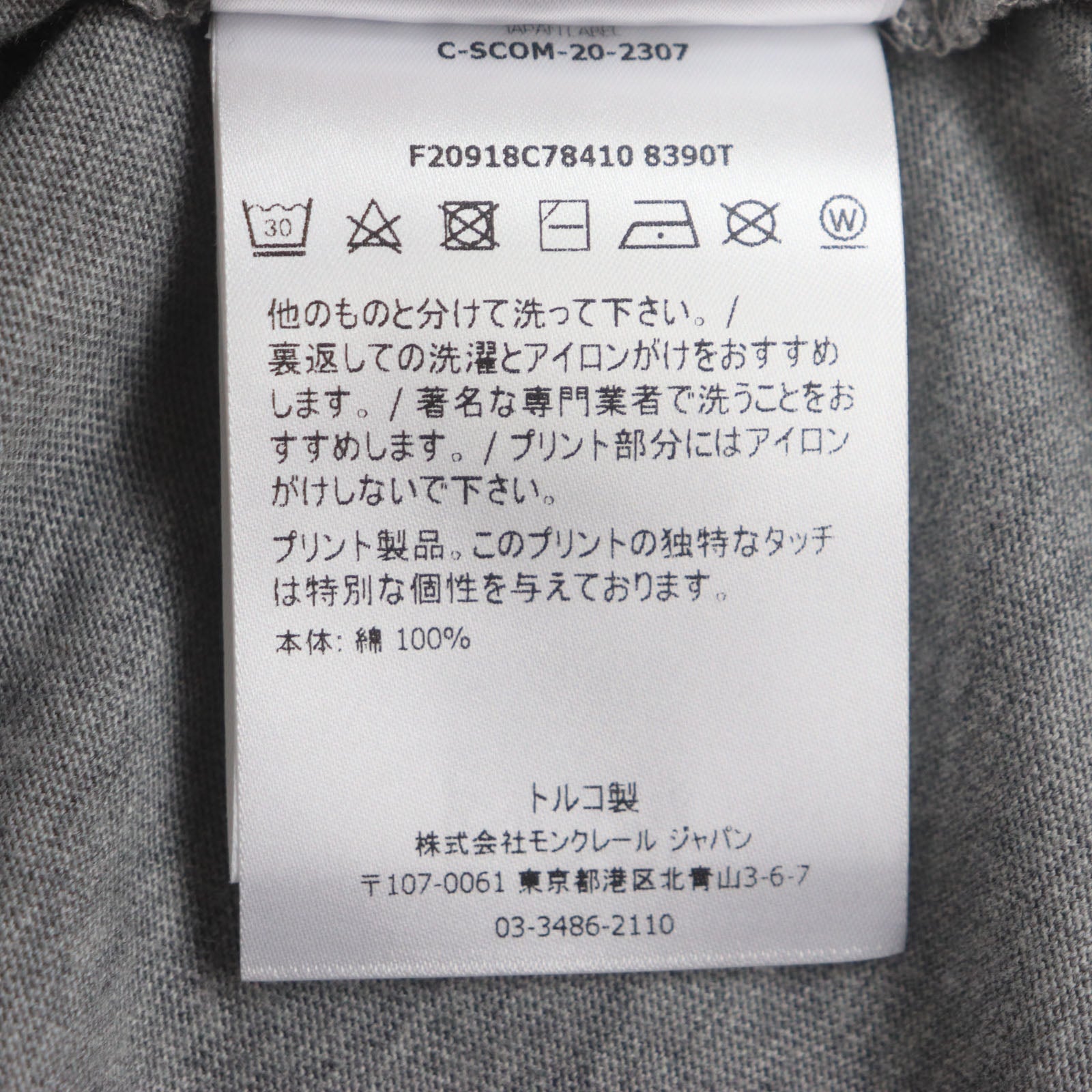 モンクレール コットン Tシャツ