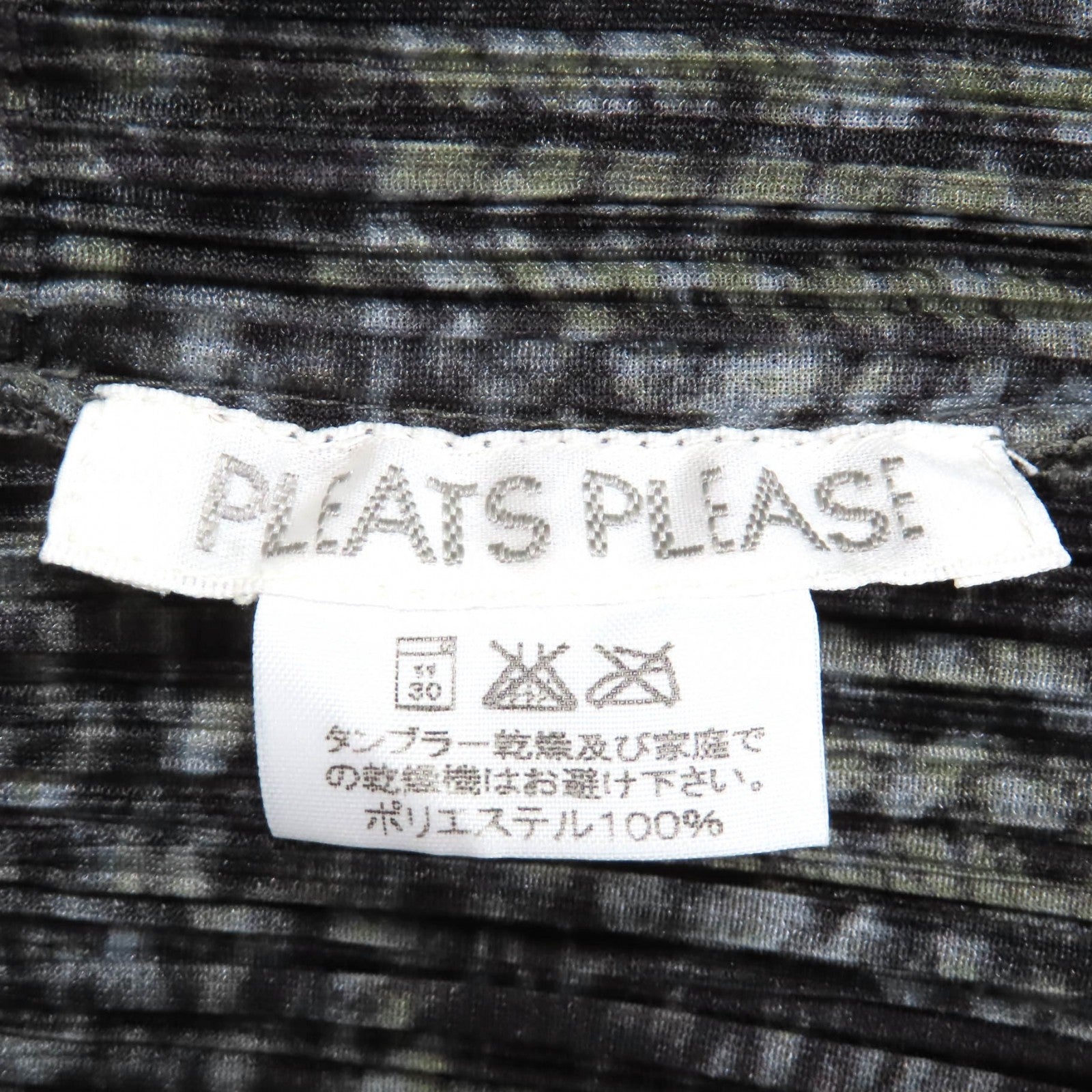 PLEATS PLEASE ポリエステル ドレス