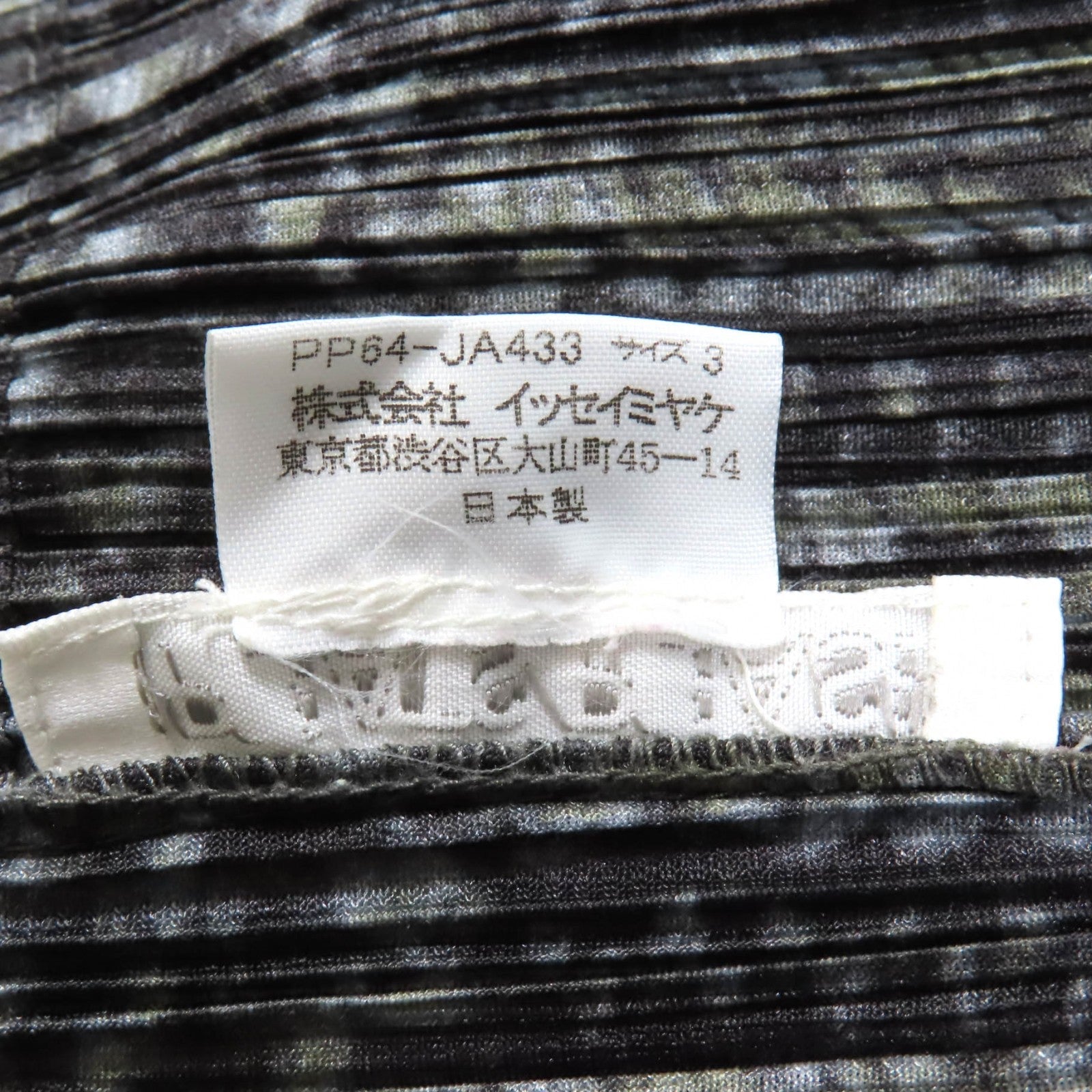 PLEATS PLEASE ポリエステル ドレス