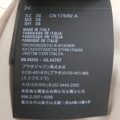 プラダ 長袖 コットン シャツ