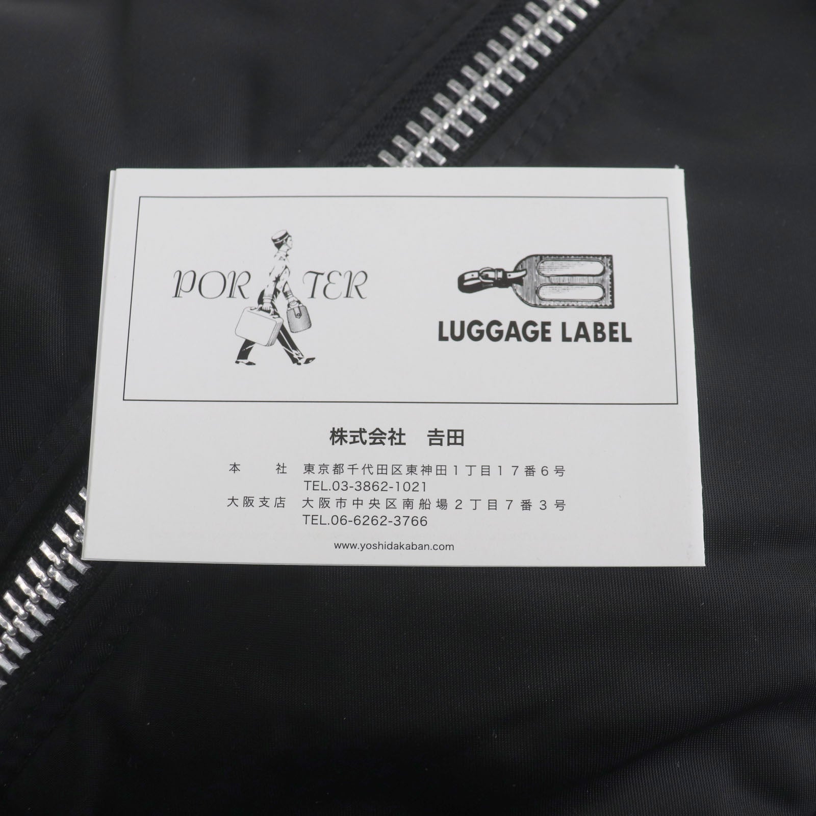 PORTER タンカー ナイロン ツイル 2WAY ボストン バッグ