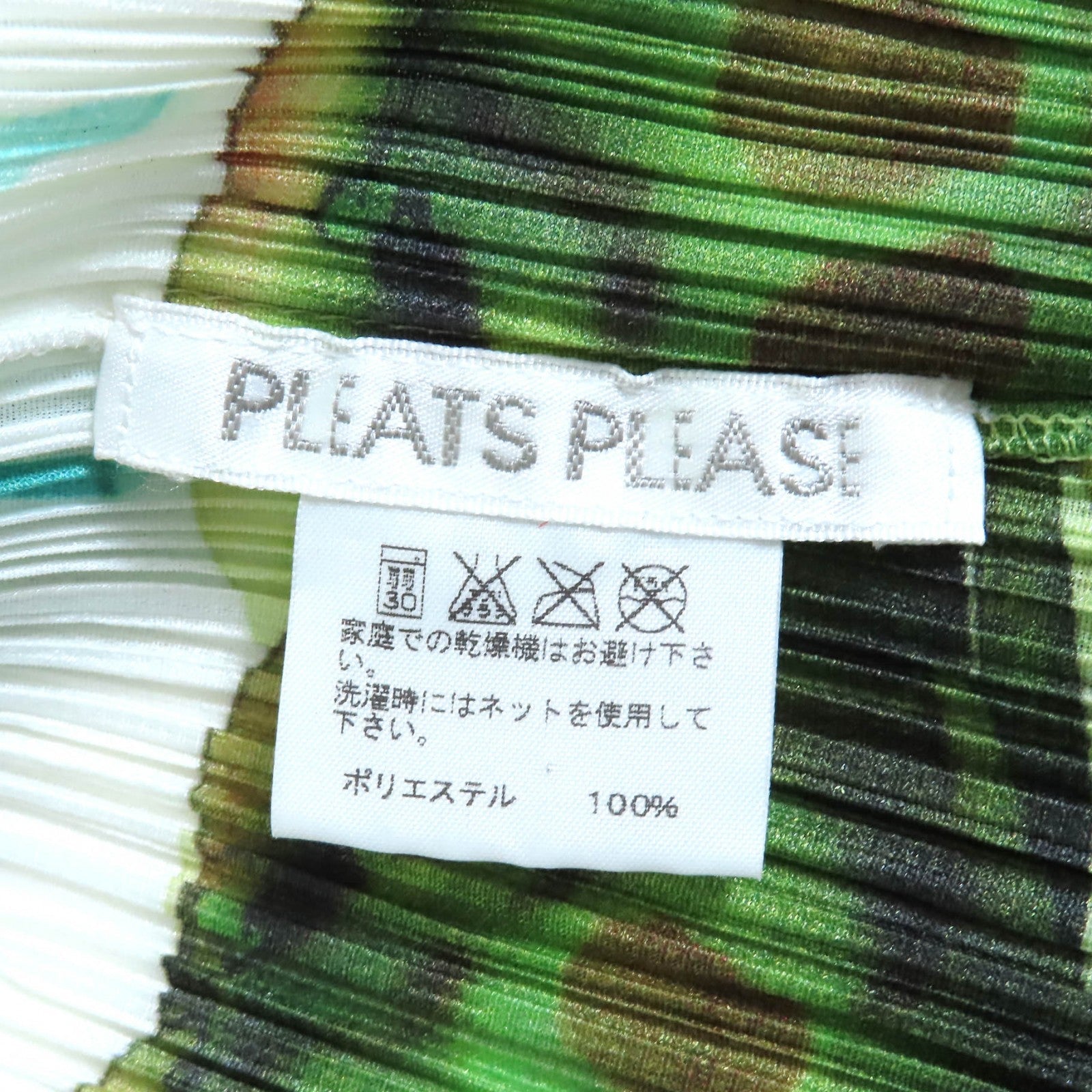 PLEATS PLEASE マリン ライフ カーディガン ニットウェア