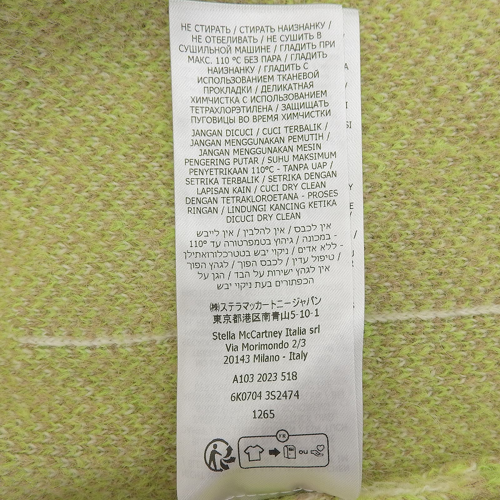 ステラマッカートニー アルパカカーディガン