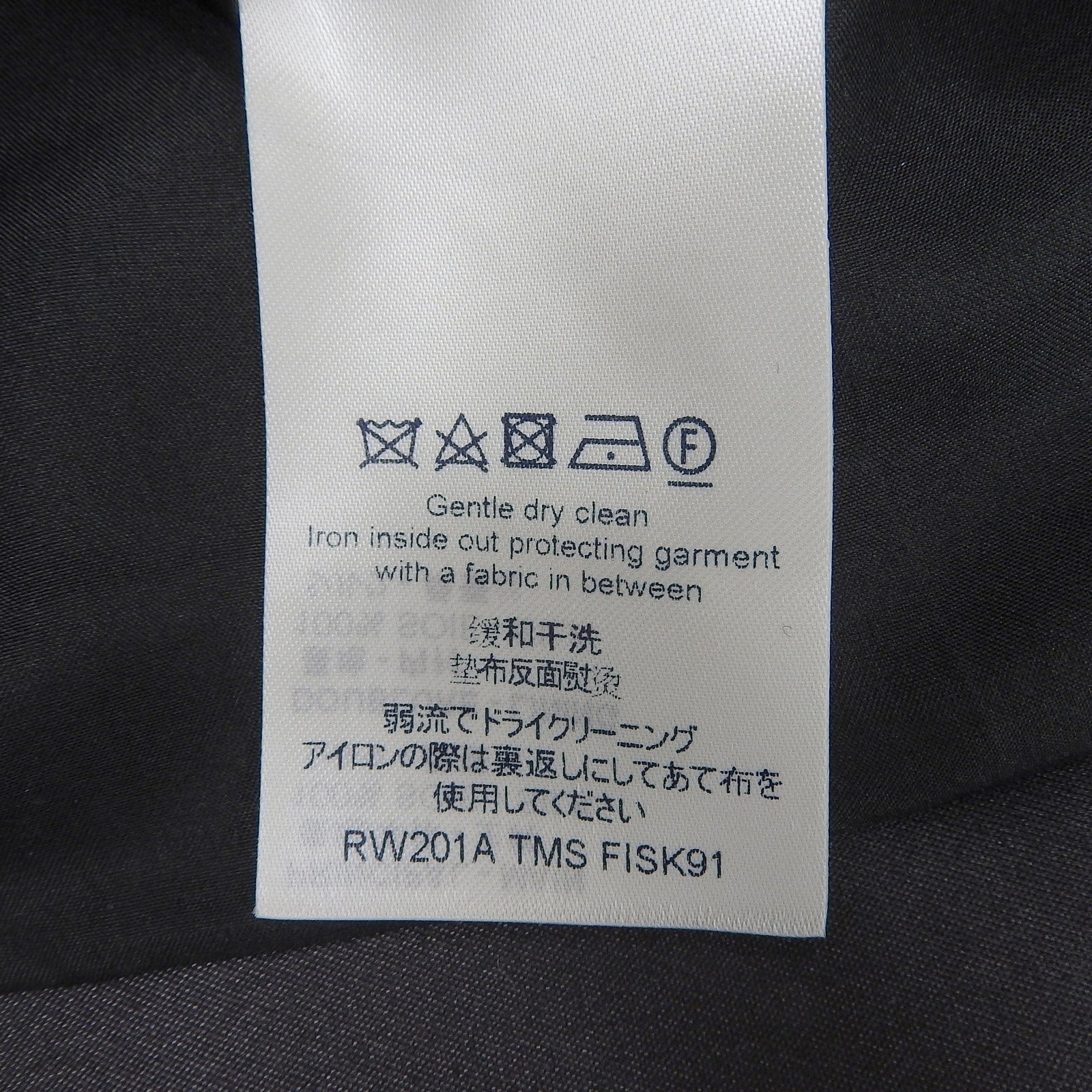 ルイヴィトン サテンシルクスカート