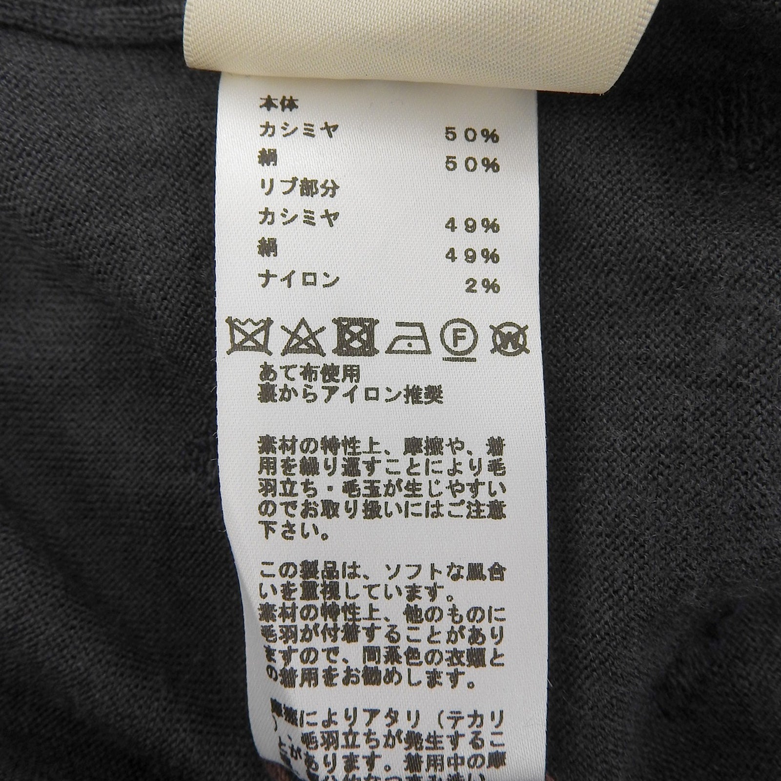 エルメス Harness of the court カシミヤニットトップス36