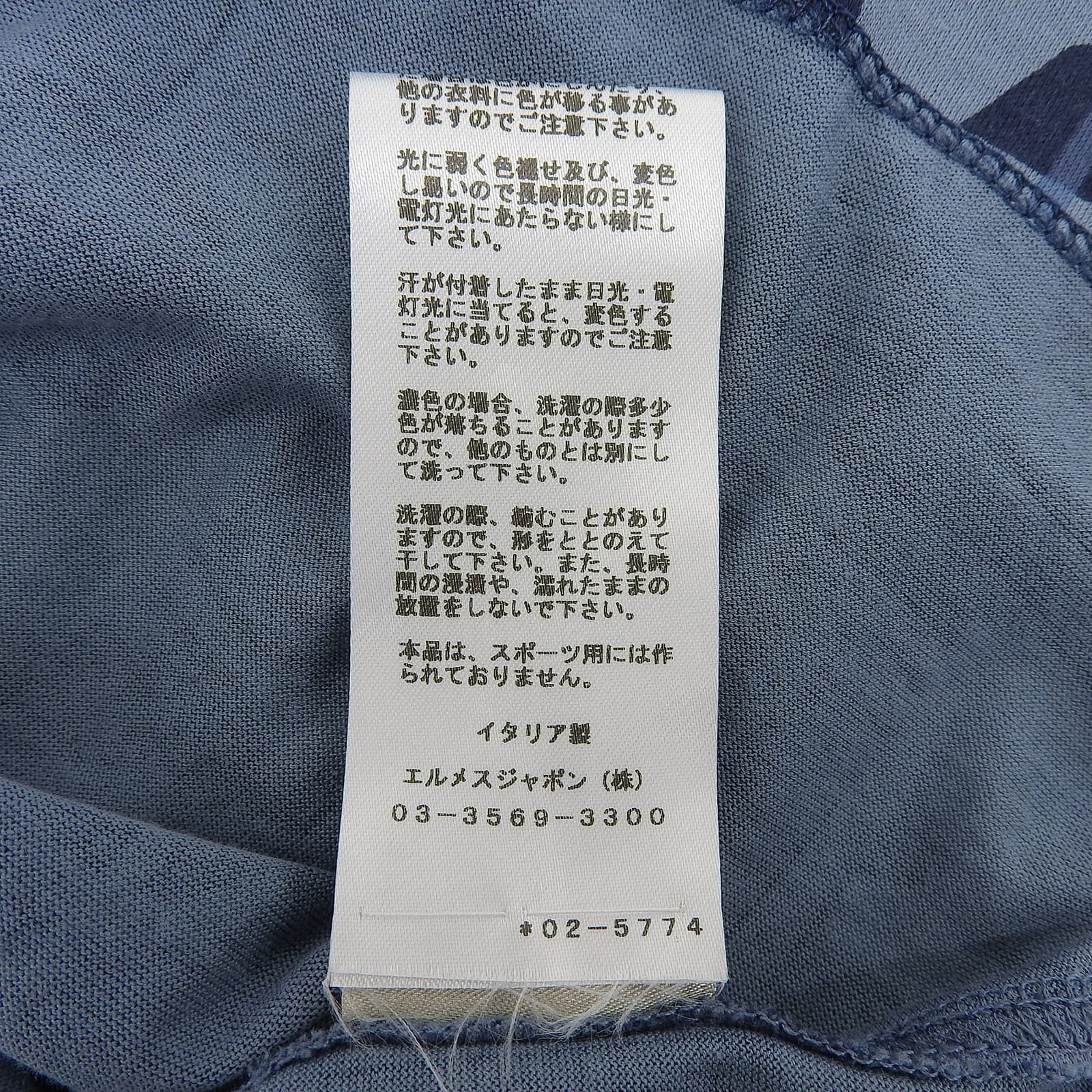 エルメス Horse print コットン Tシャツ
