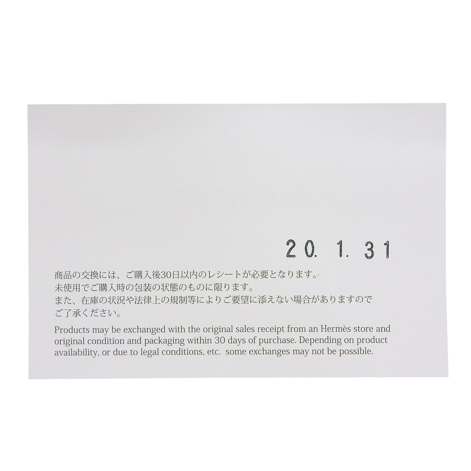 エルメス IMPRIME HERMES ODYSEE カシミヤ スカーフ