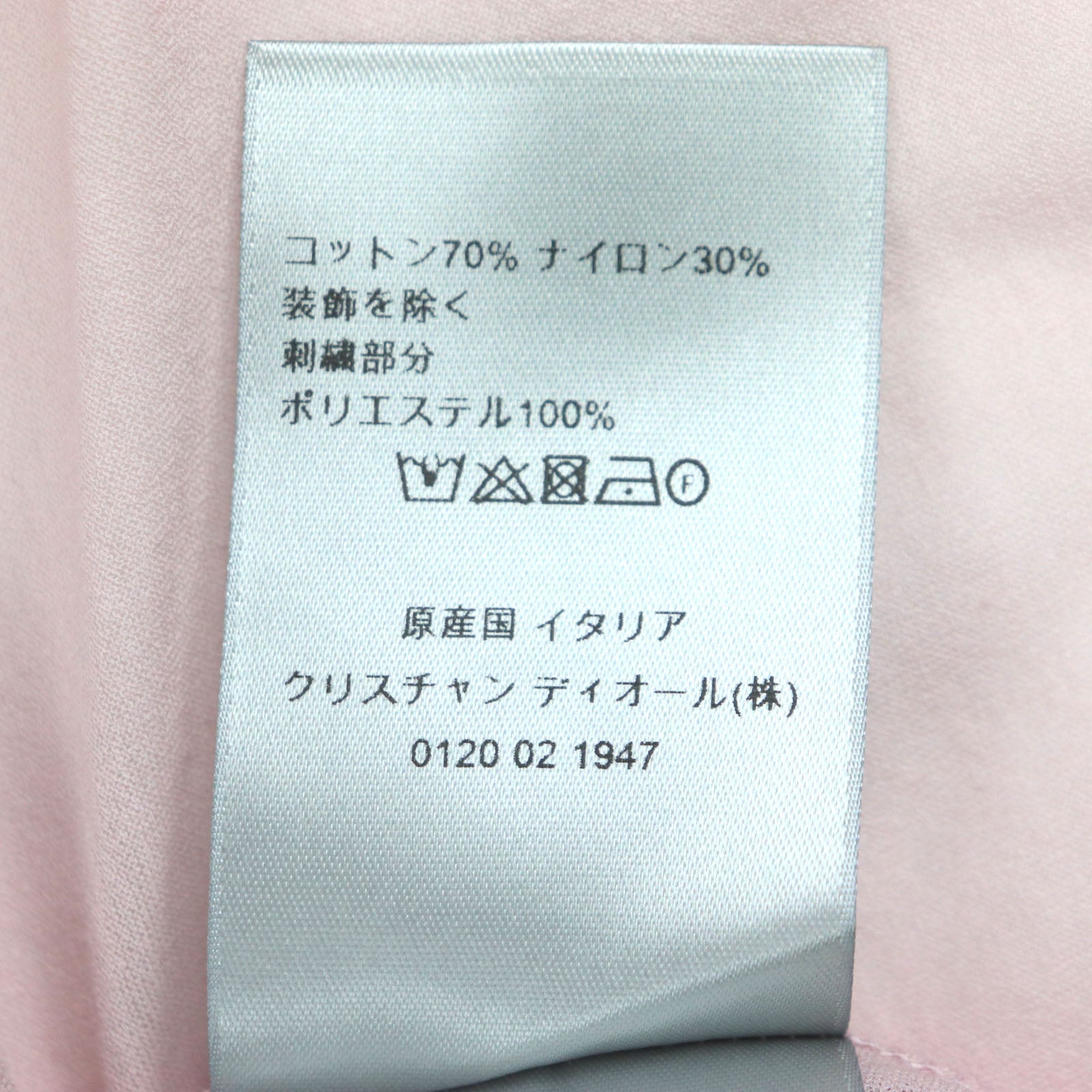 ディオール 長袖 コットン ポロシャツ