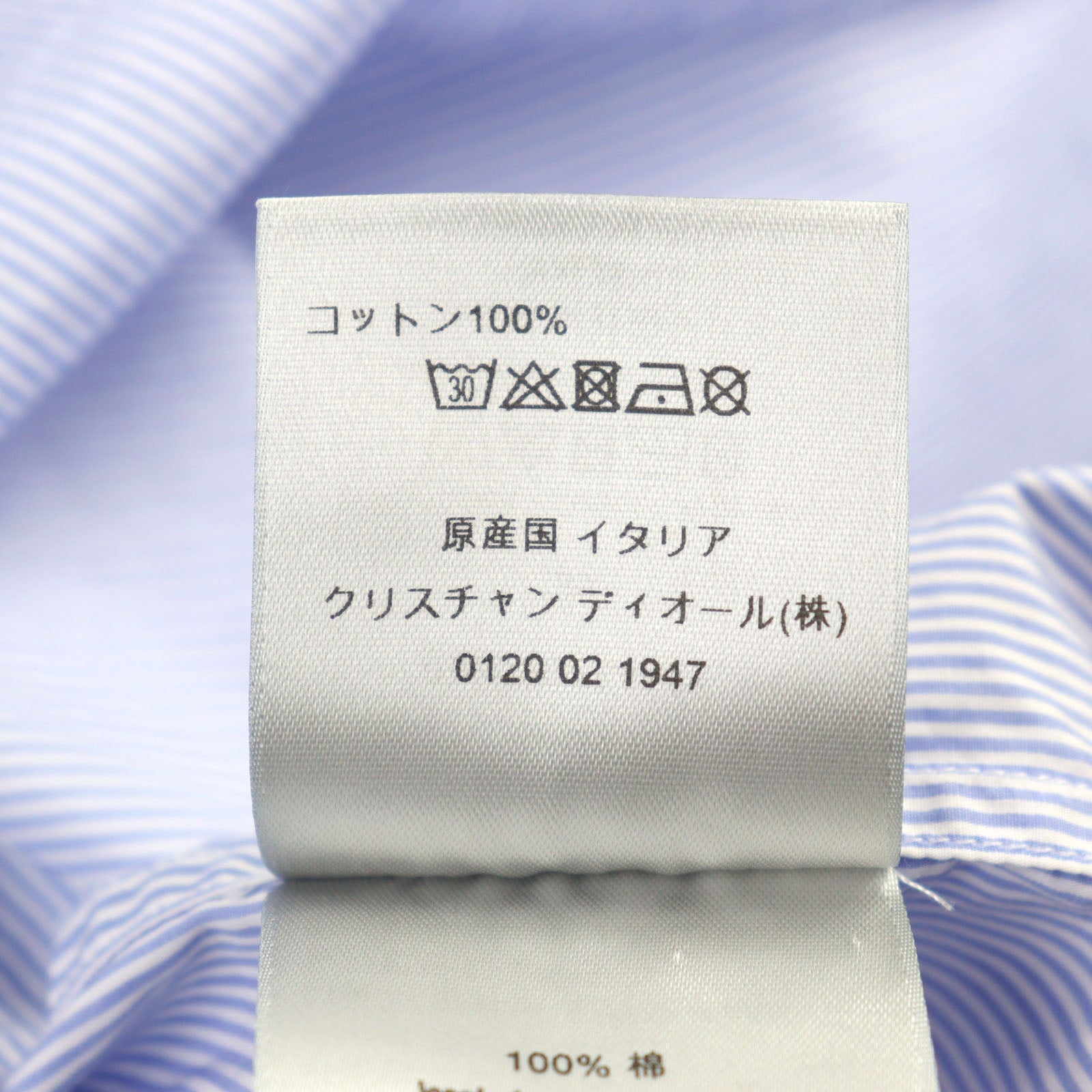 Dior エア ディオール 刺繍 コットン シャツ