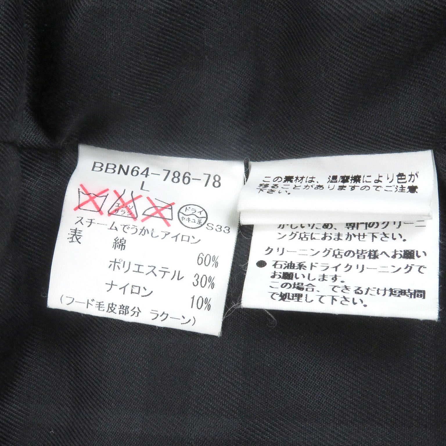 バーバリー ロンドン コットン ダウン ジャケット