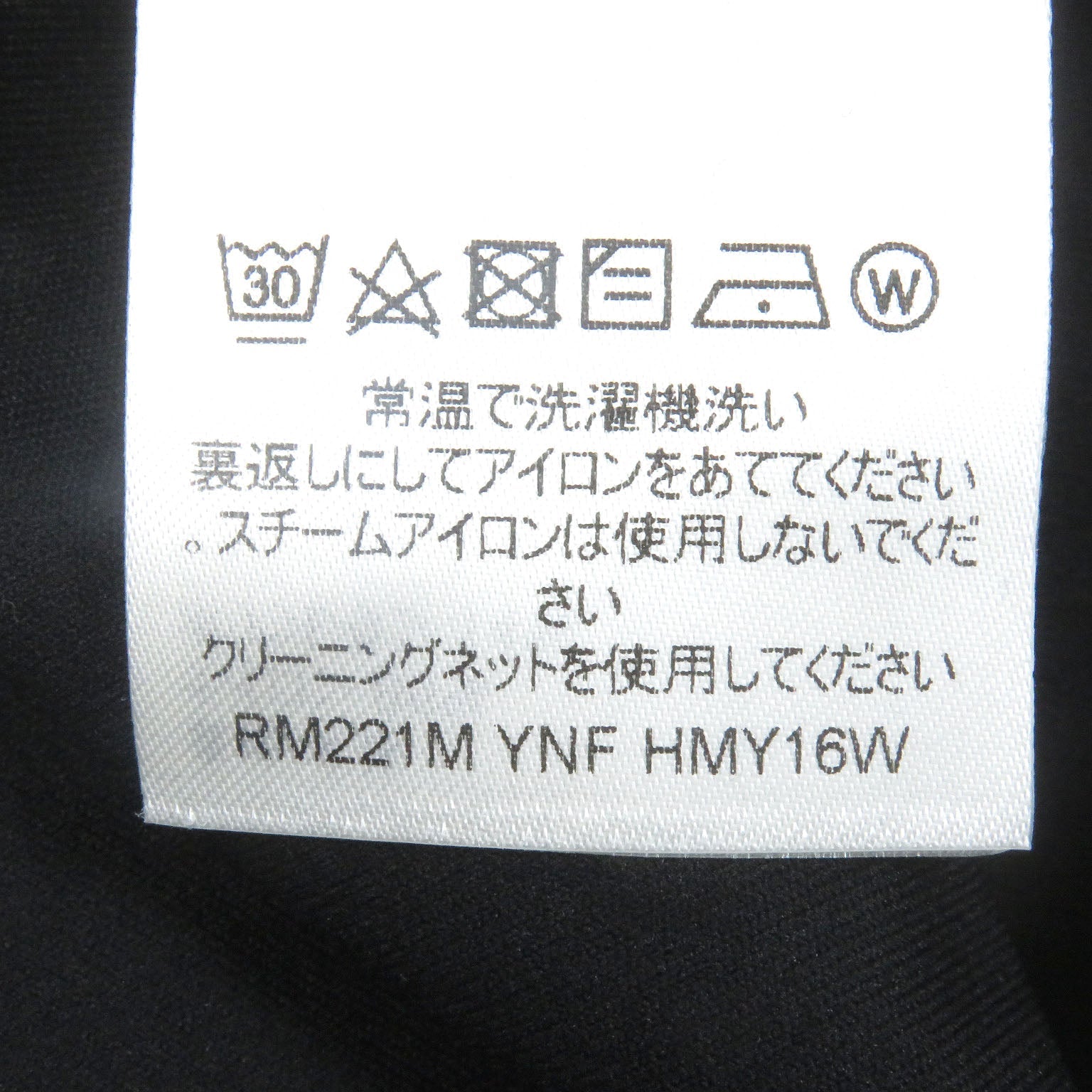 ルイヴィトン LV 2054 ハイブリッド フーディ