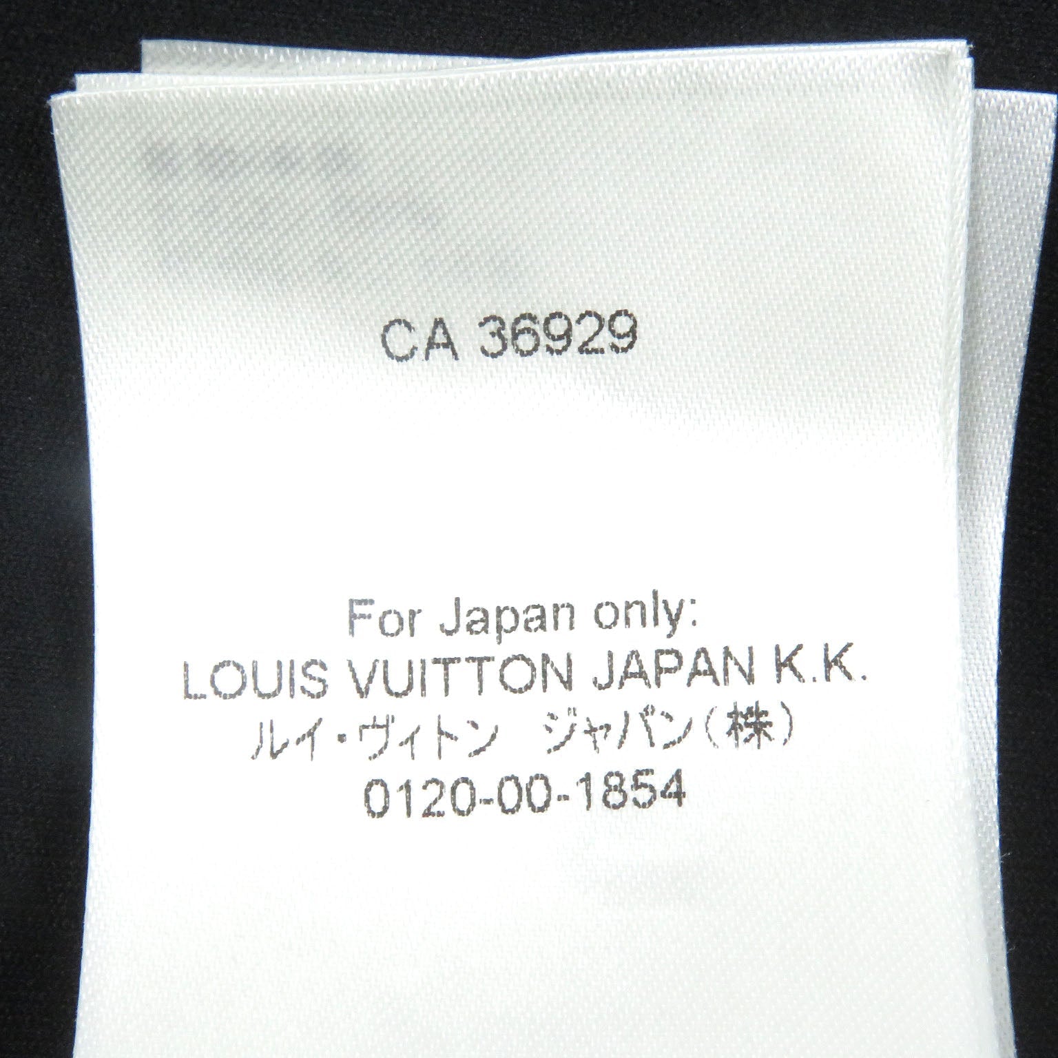 ルイヴィトン LV 2054 ハイブリッド フーディ