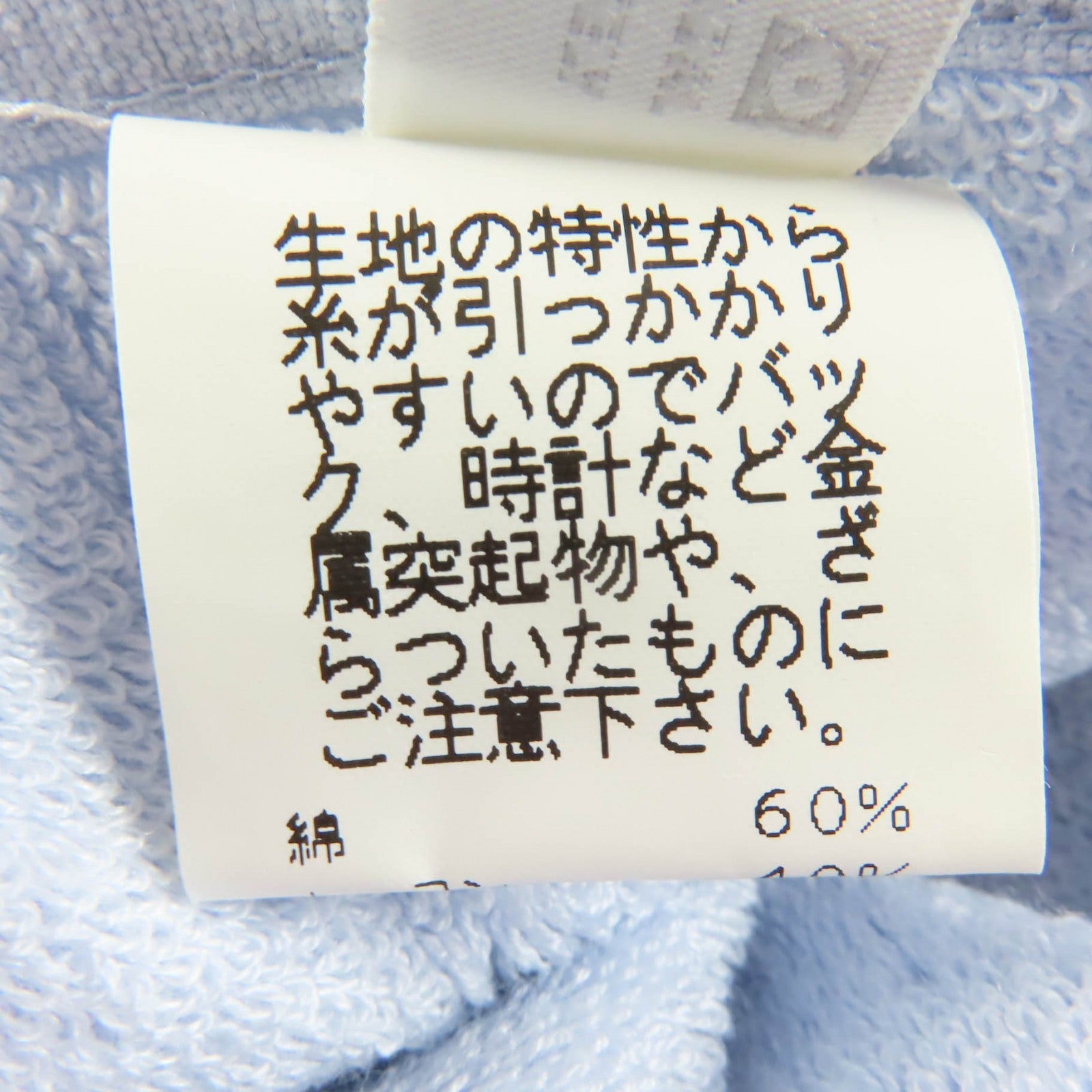 エルメス カレ タオル ステアーズ タオルセット