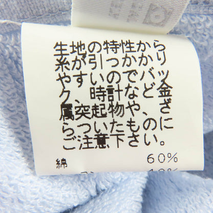 エルメス カレ タオル ステアーズ タオルセット