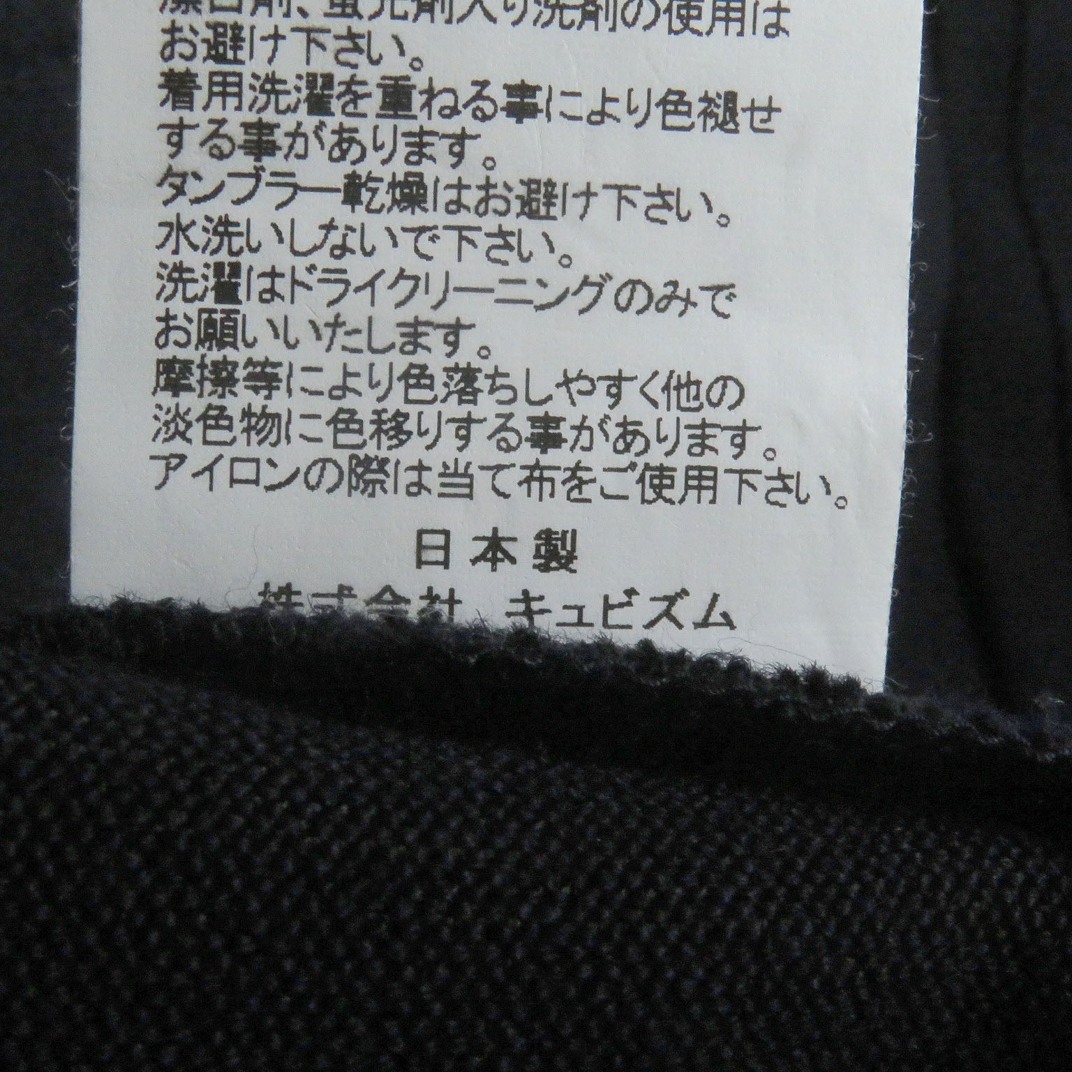 VISVIM ウール カバーオール ジャケット