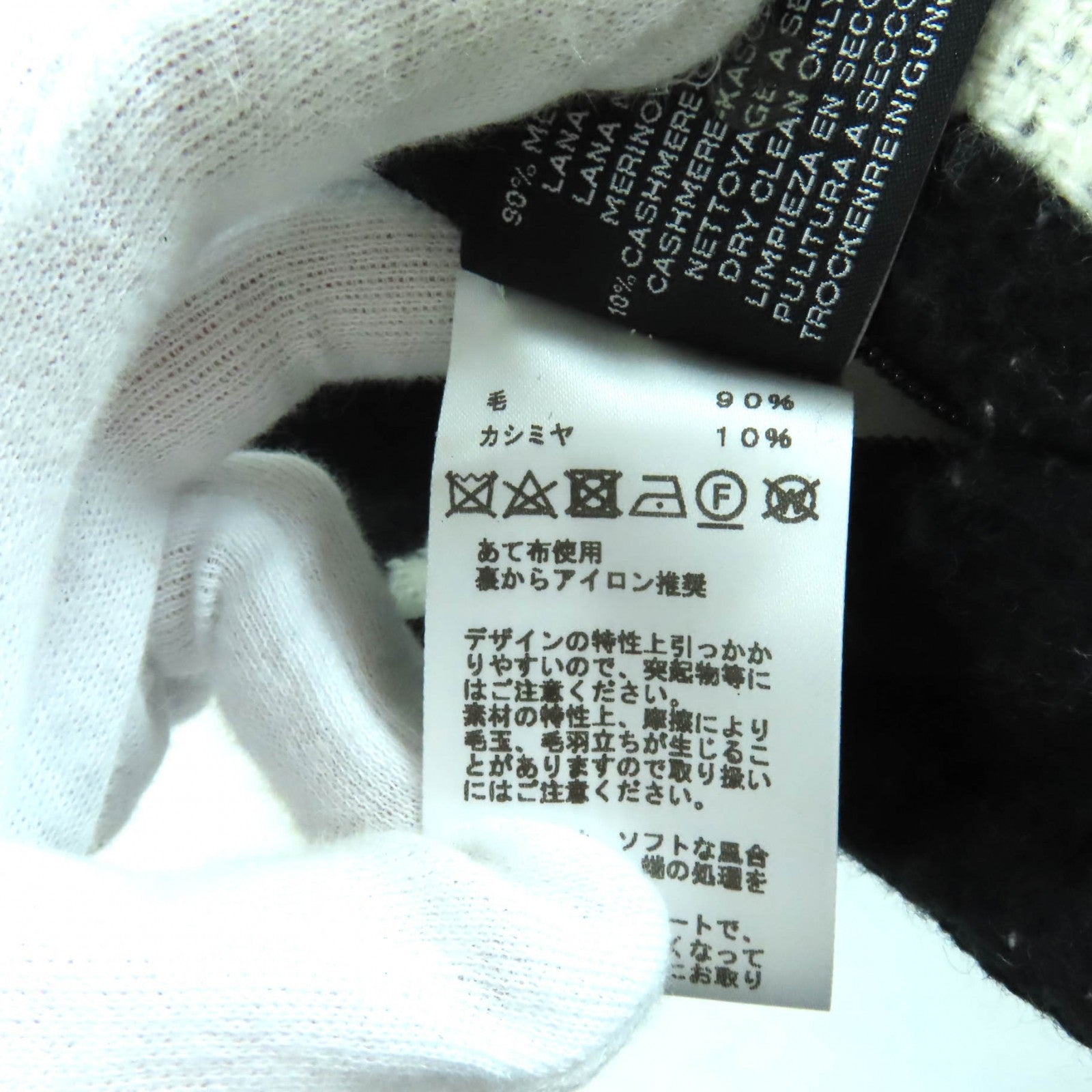エルメス アヴァロン III ウール クッション
