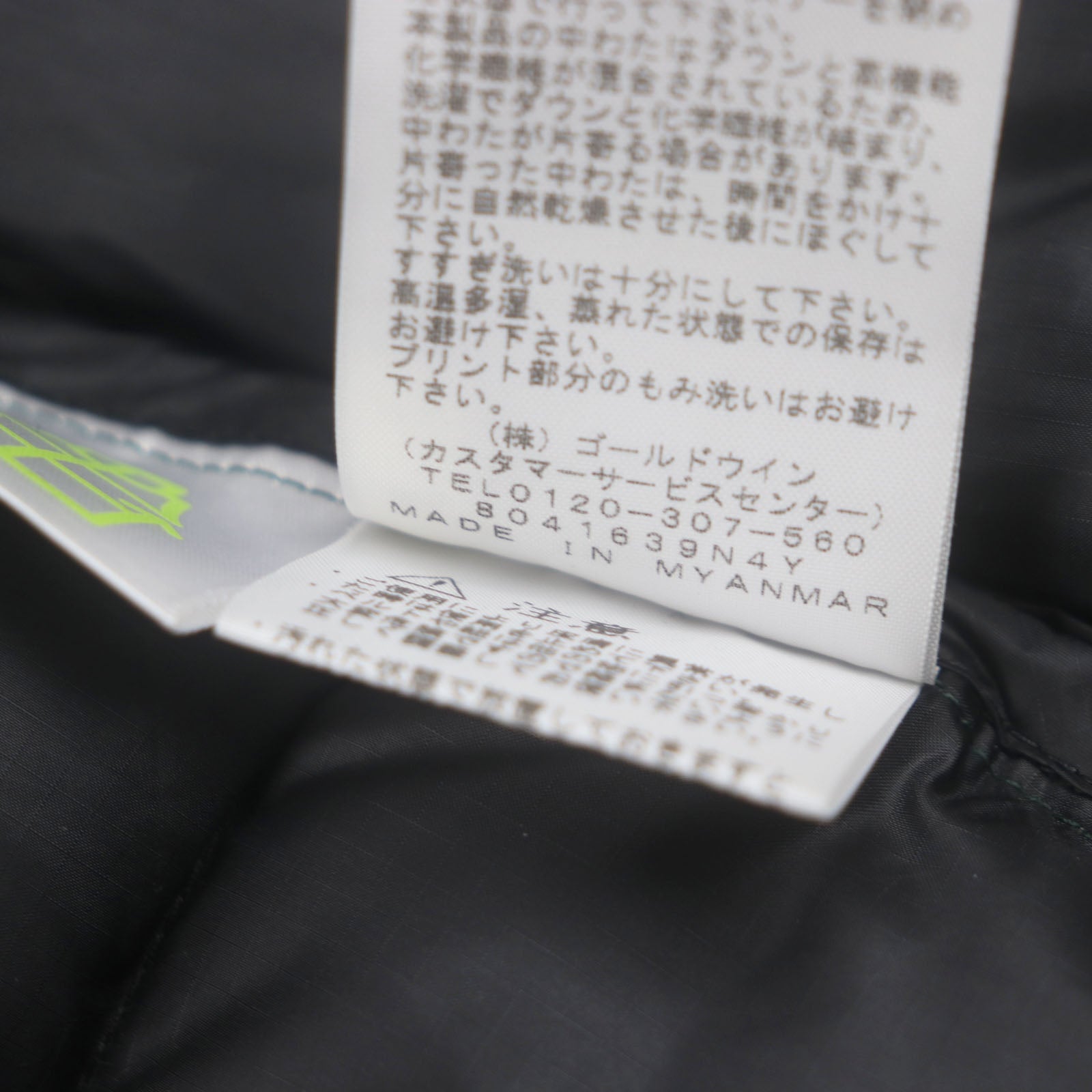 ザノースフェイス ベレイヤー パーカ ジャケット